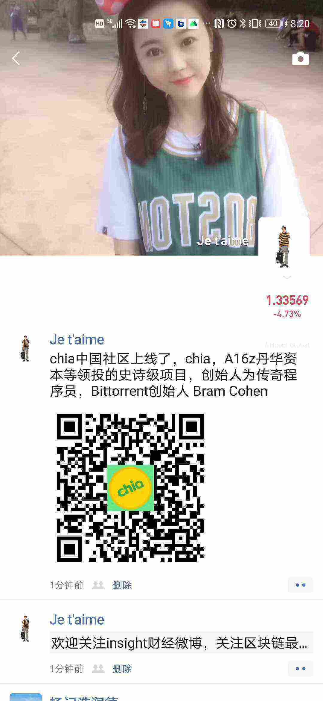 Screenshot_20210422_202009_com.tencent.mm.jpg