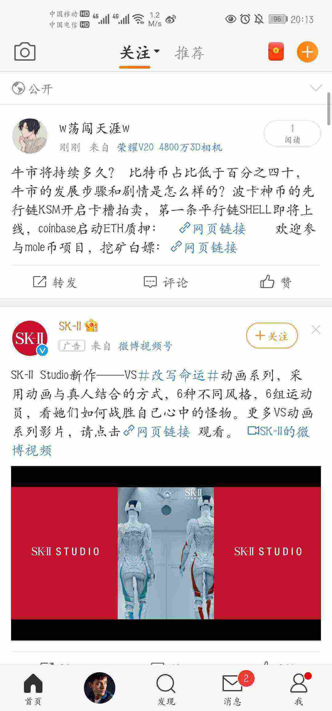 Screenshot_20210516_201349_com.sina.weibo.jpg