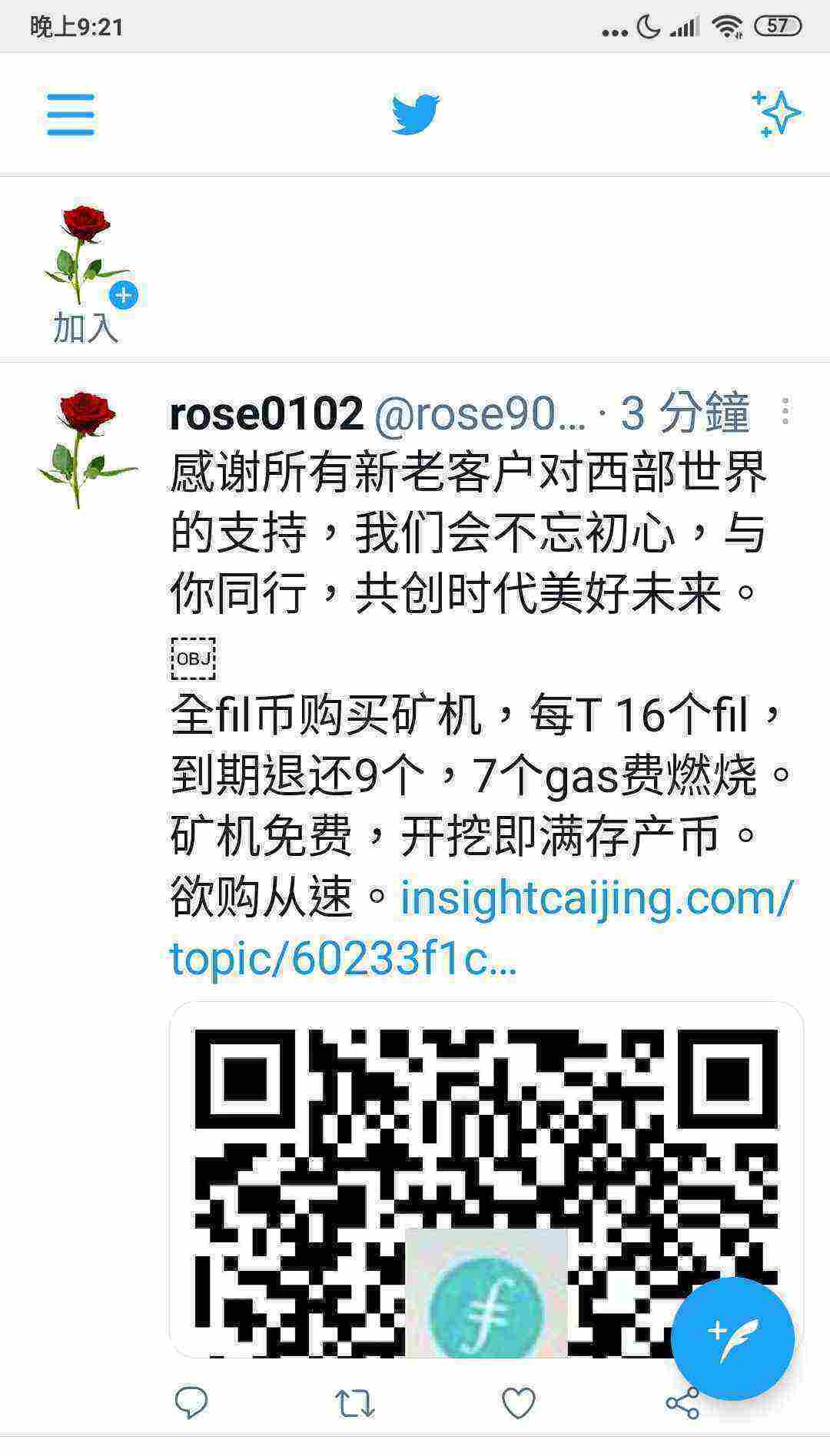 Screenshot_2021-04-28-21-21-24-111_com.twitter.android.jpg