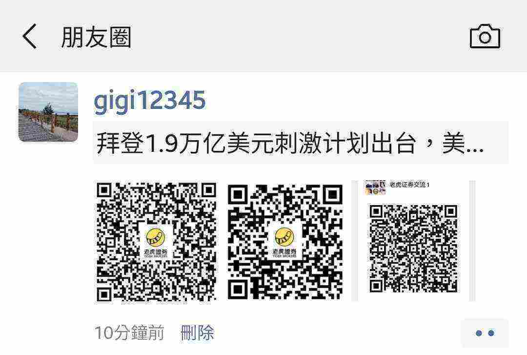 Screenshot_20210311-223925_WeChat.jpg