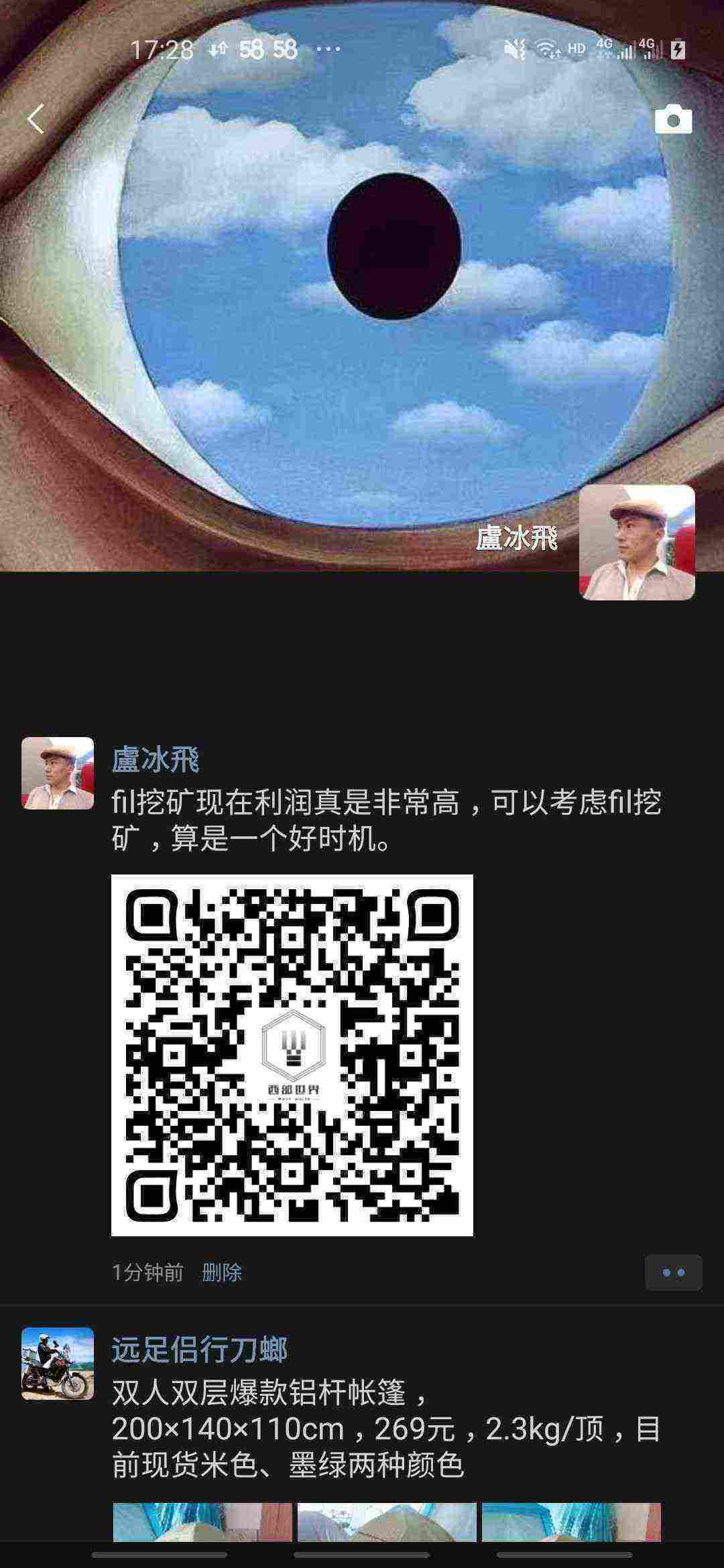 Screenshot_20210304-172808_WeChat.jpg