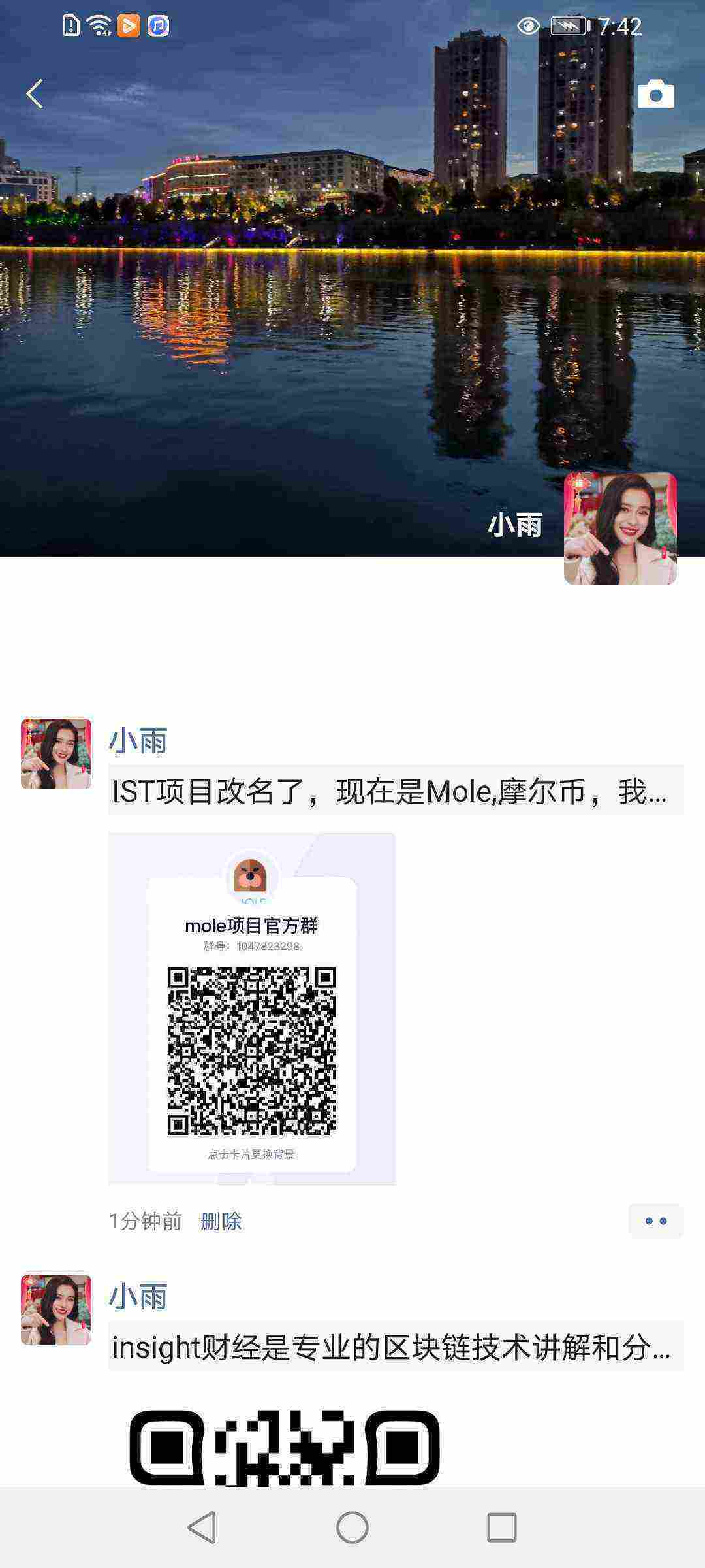 Screenshot_20210522_194238_com.tencent.mm.jpg