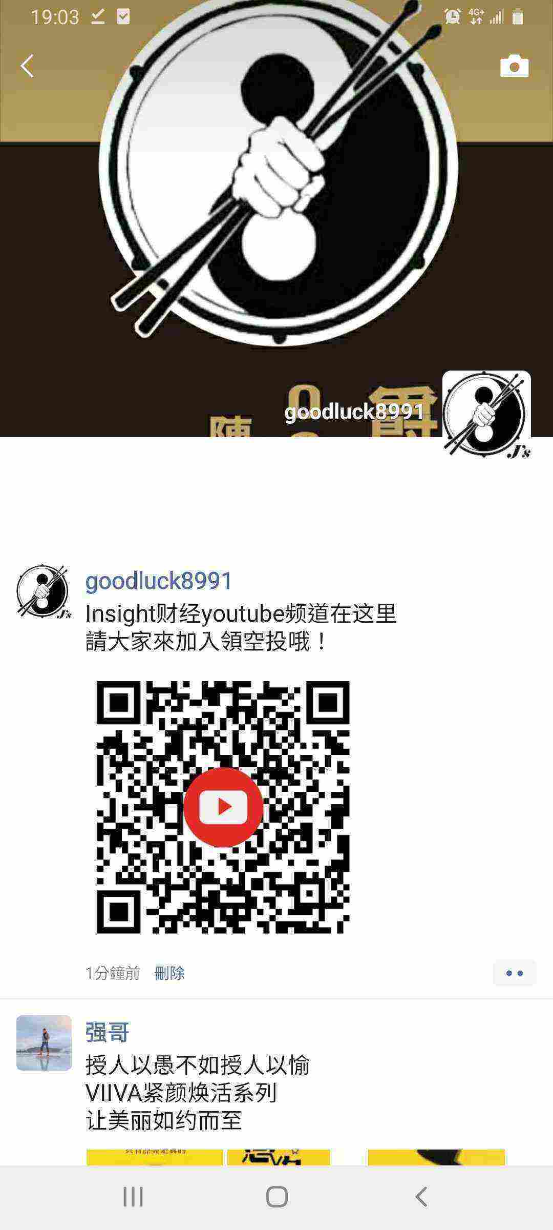 Screenshot_20210401-190322_WeChat.jpg