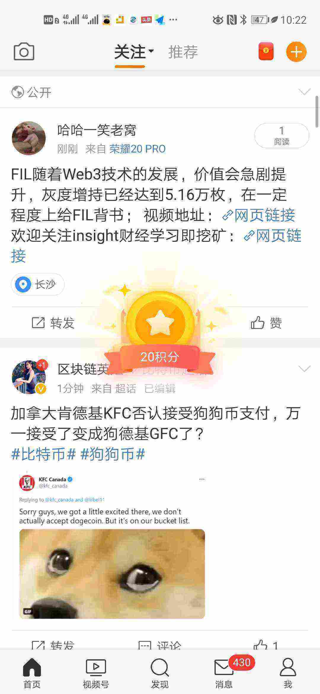 Screenshot_20210506_102247_com.sina.weibo.jpg