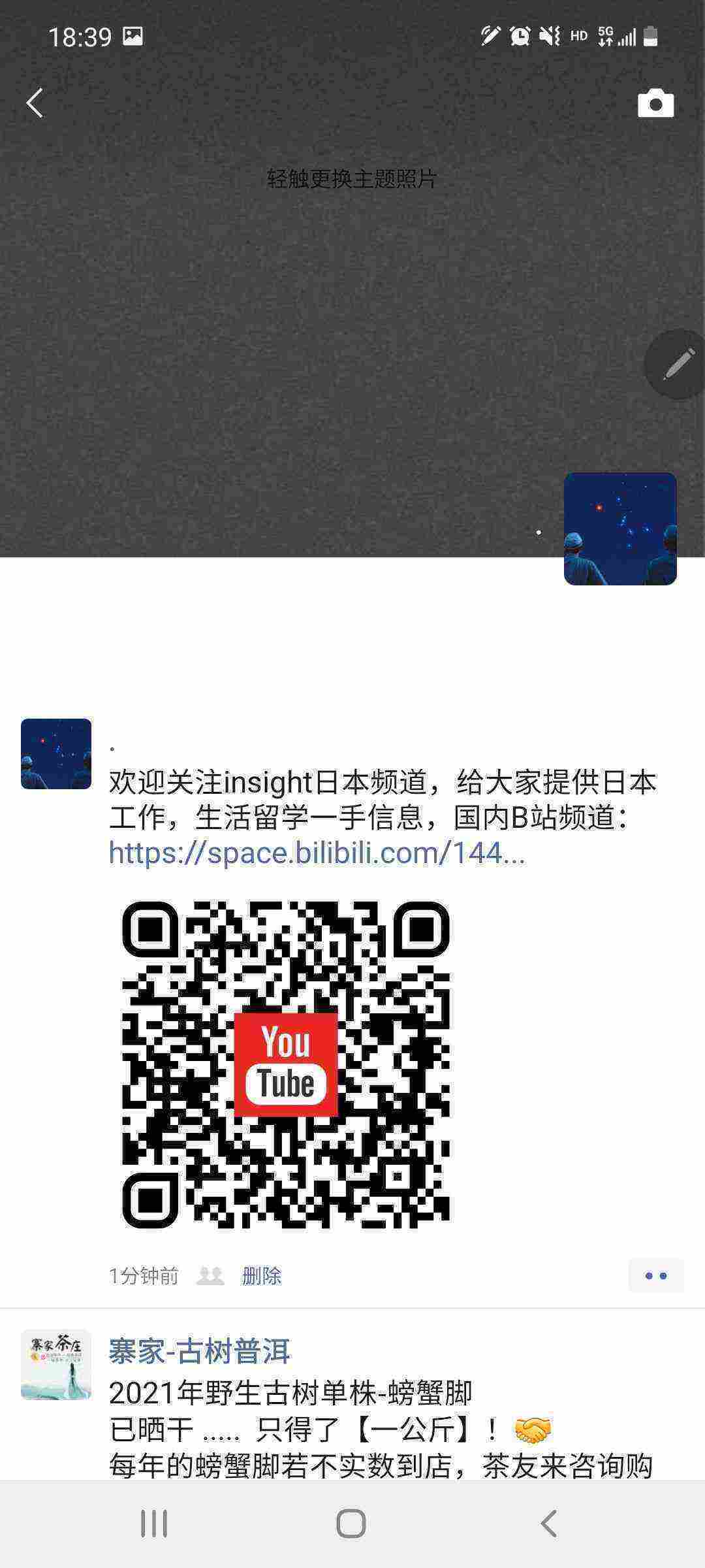 Screenshot_20210316-183908_WeChat.jpg