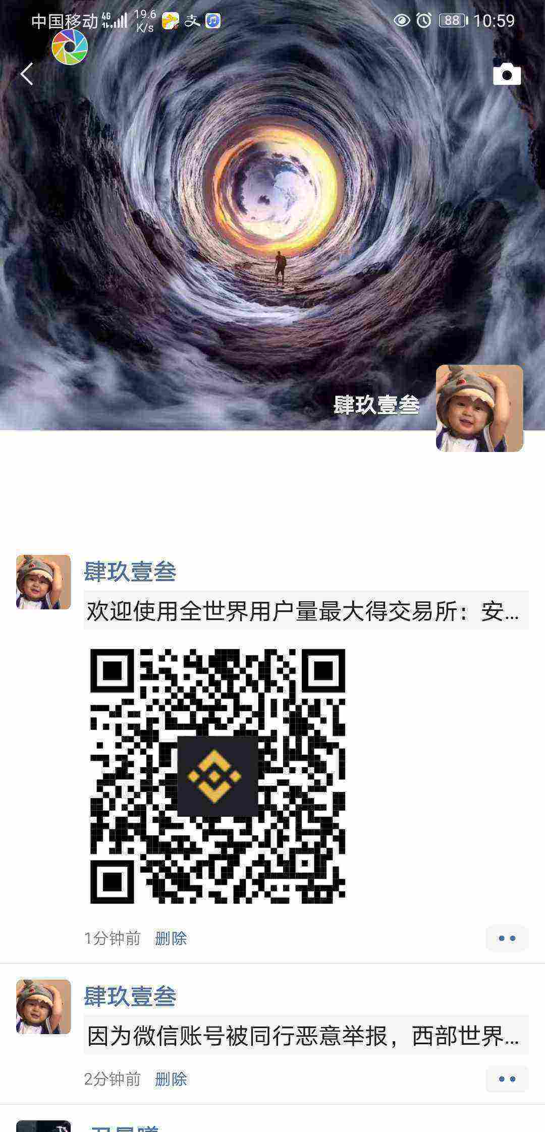 Screenshot_20210430_225901_com.tencent.mm.jpg