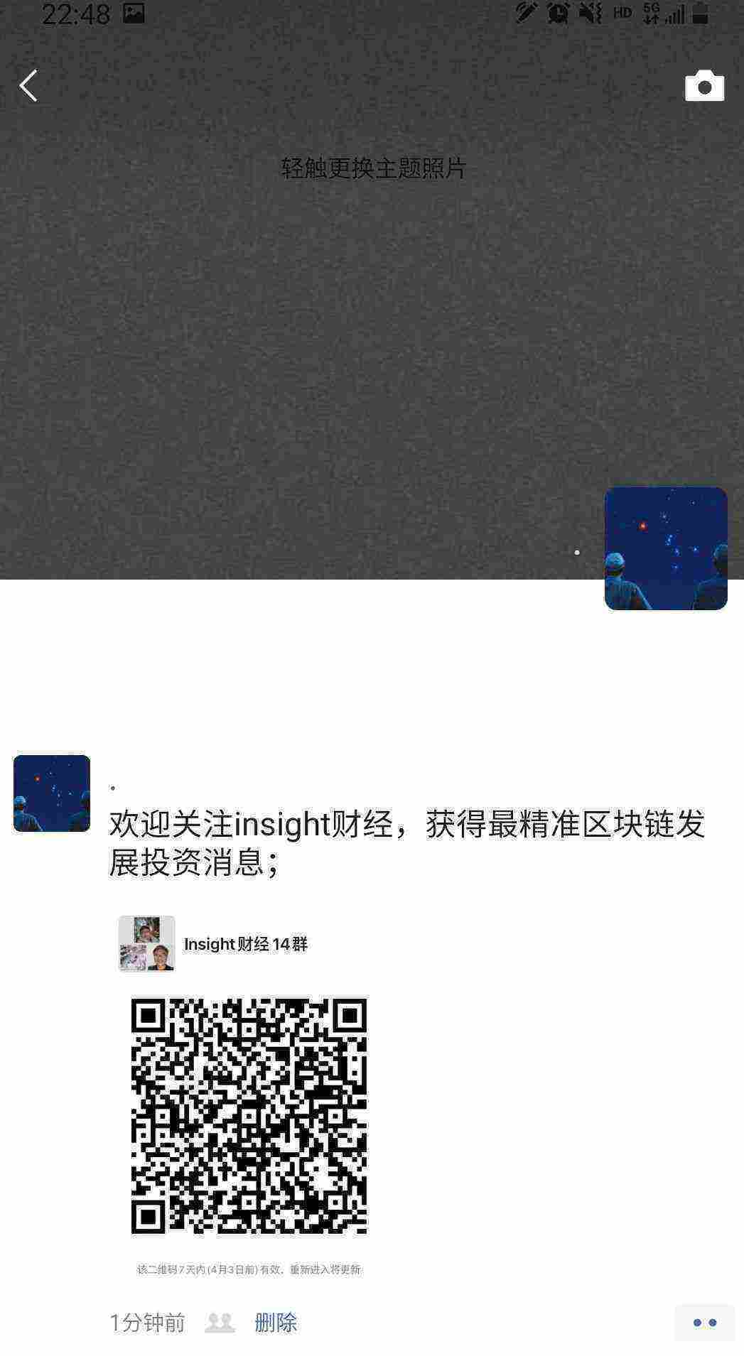 SmartSelect_20210327-224831_WeChat.jpg