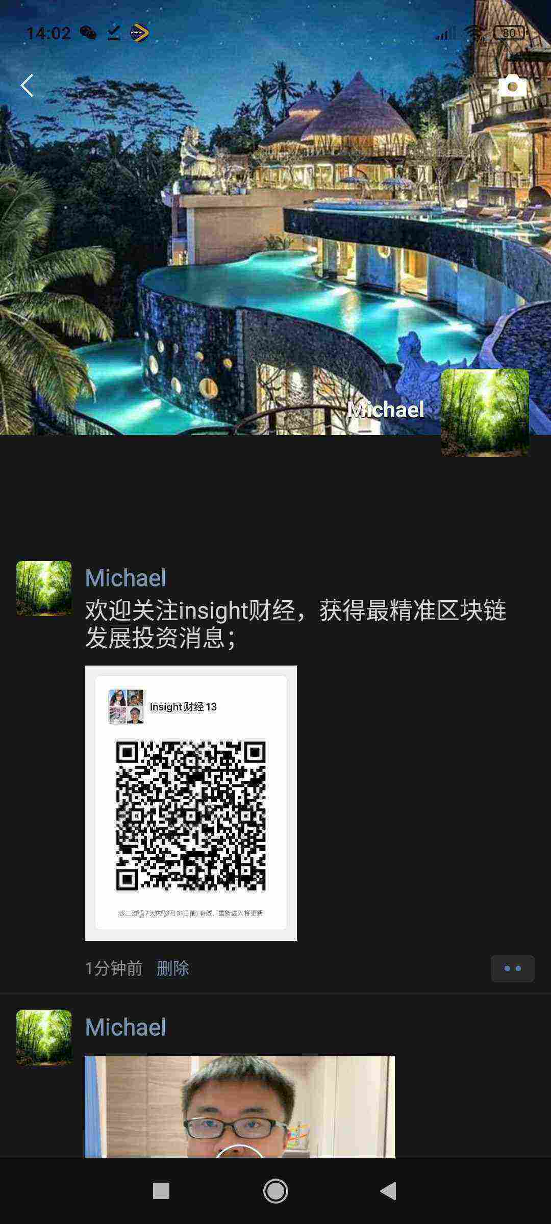 Screenshot_2021-03-24-14-02-49-102_com.tencent.mm.jpg