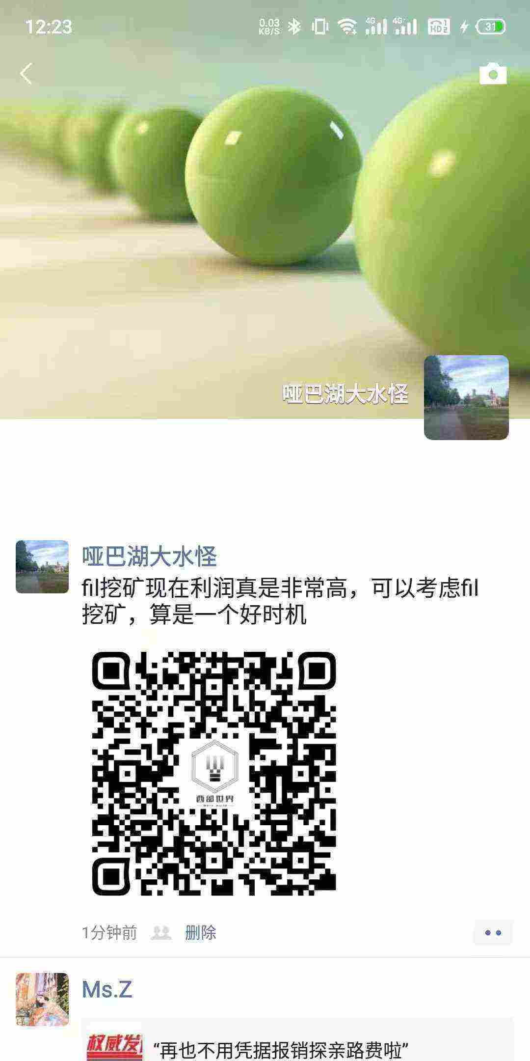 WeChat Image_20210303122402.jpg
