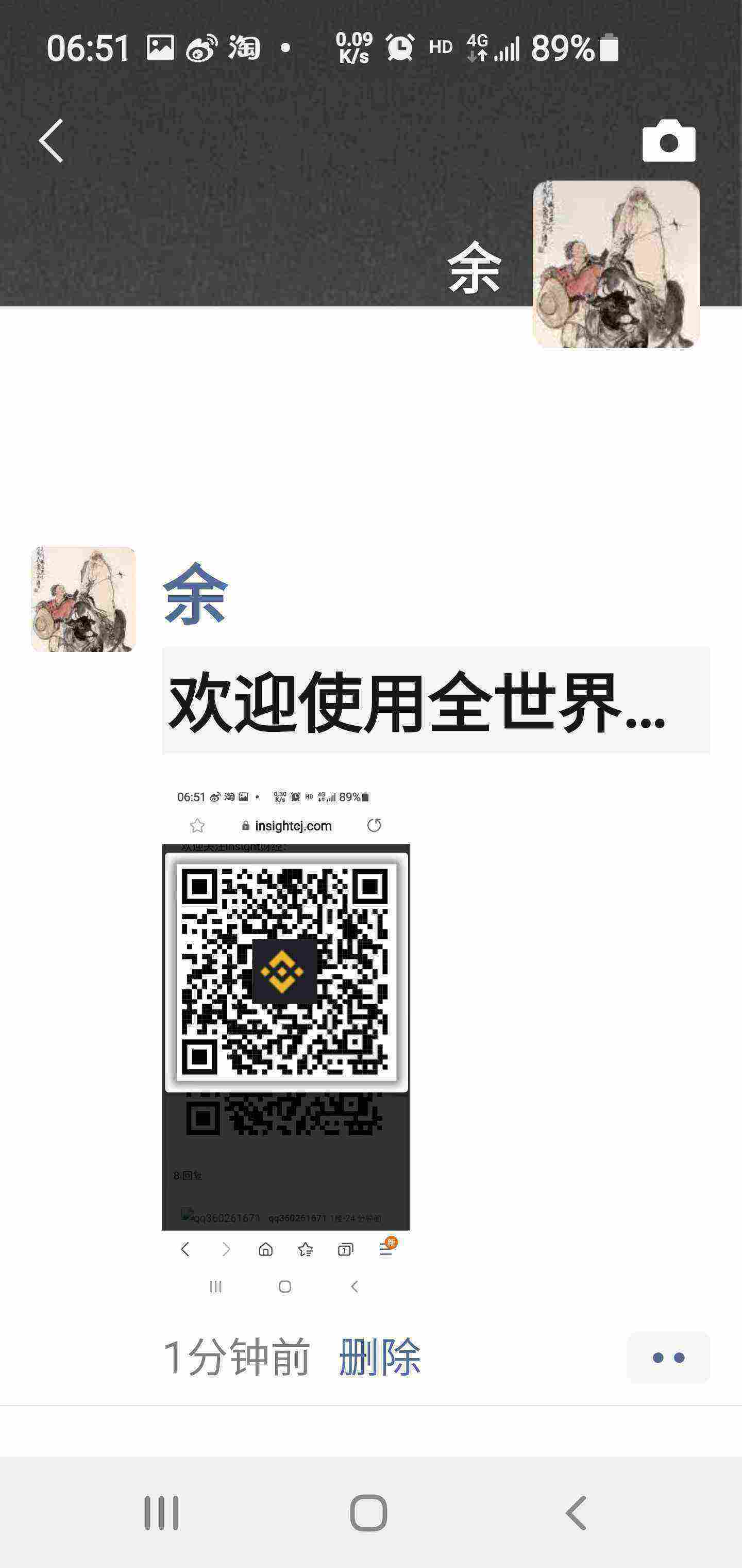 Screenshot_20210430-065145_WeChat.jpg