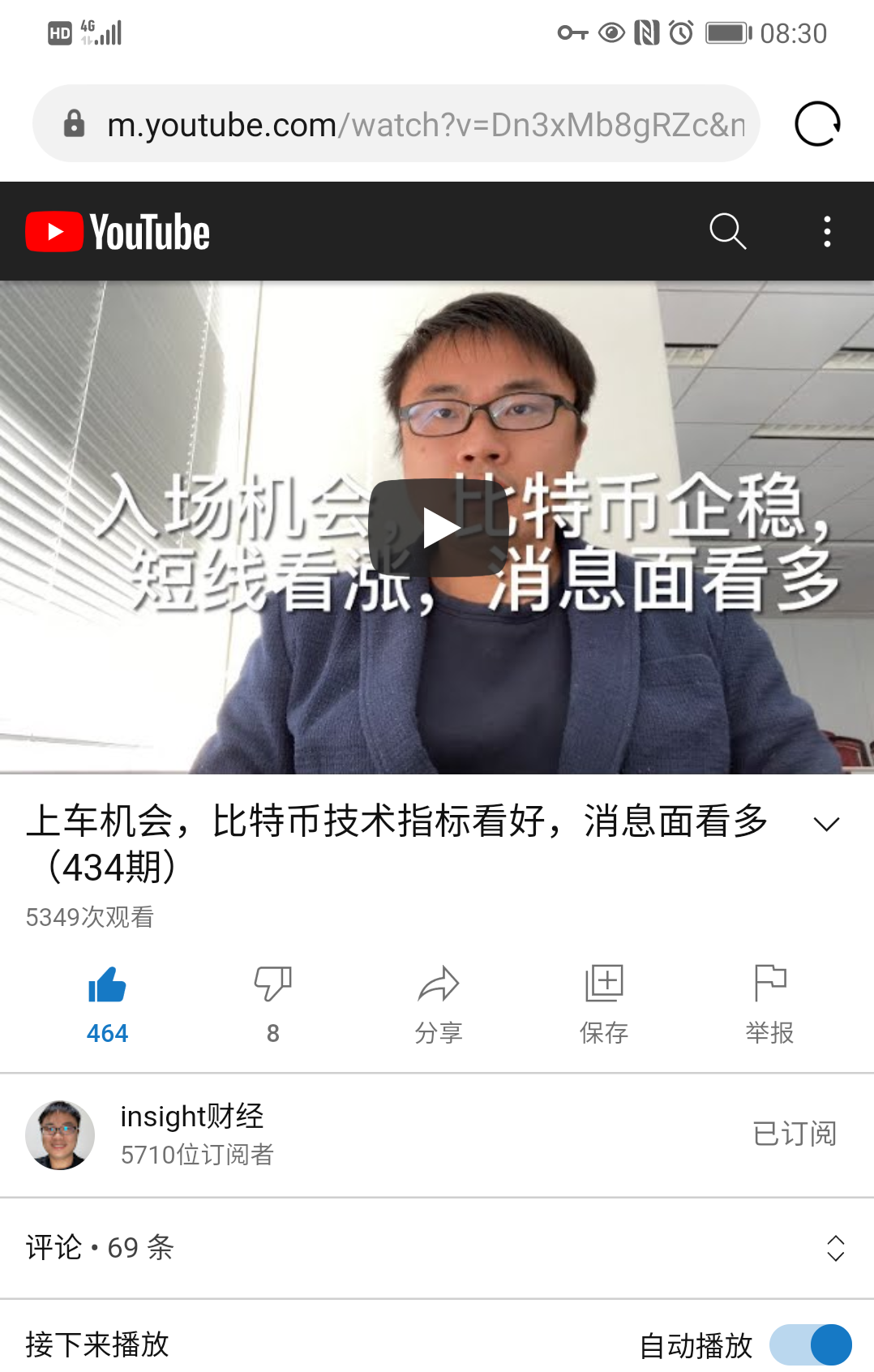 Screenshot_20210225_083039_com.huawei.browser.png