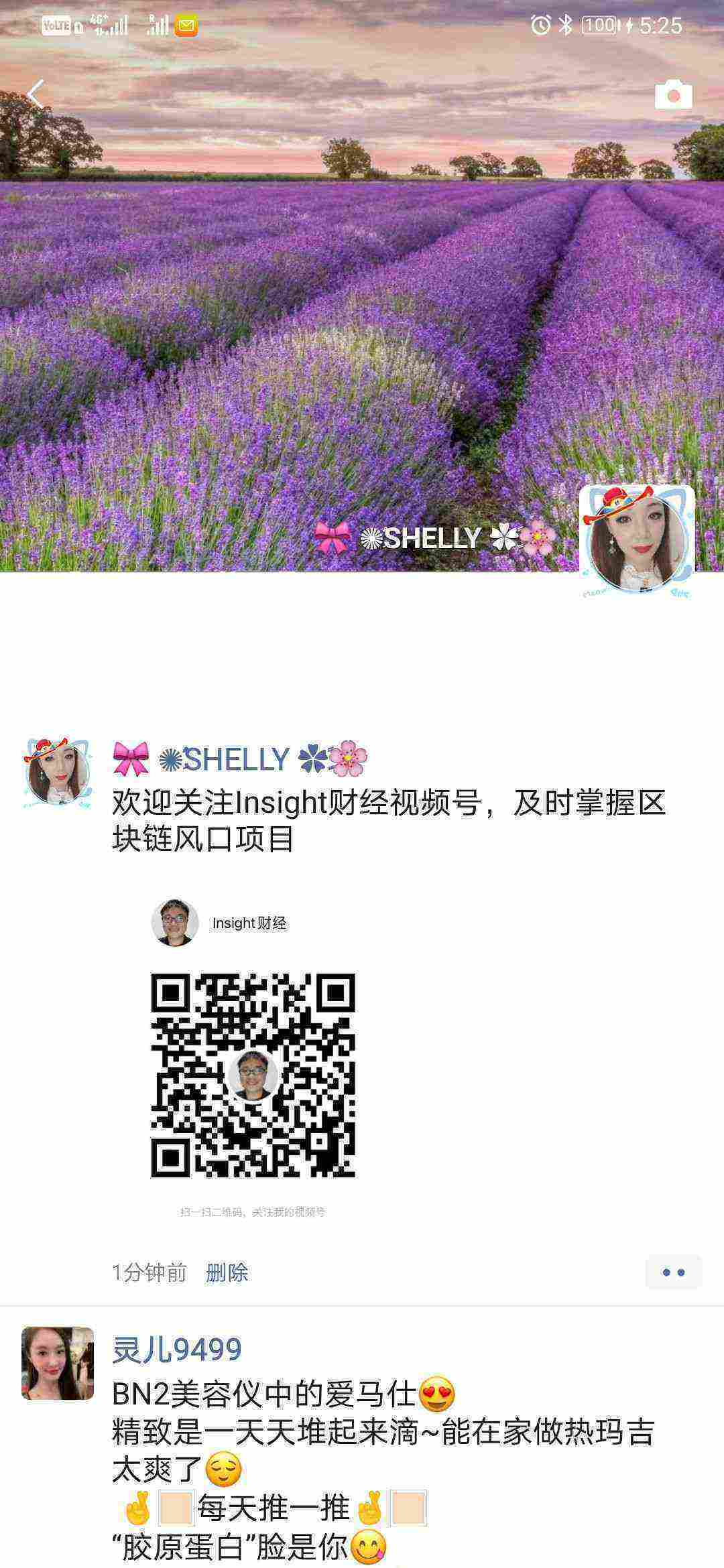 Screenshot_20210320_172540_com.tencent.mm.jpg