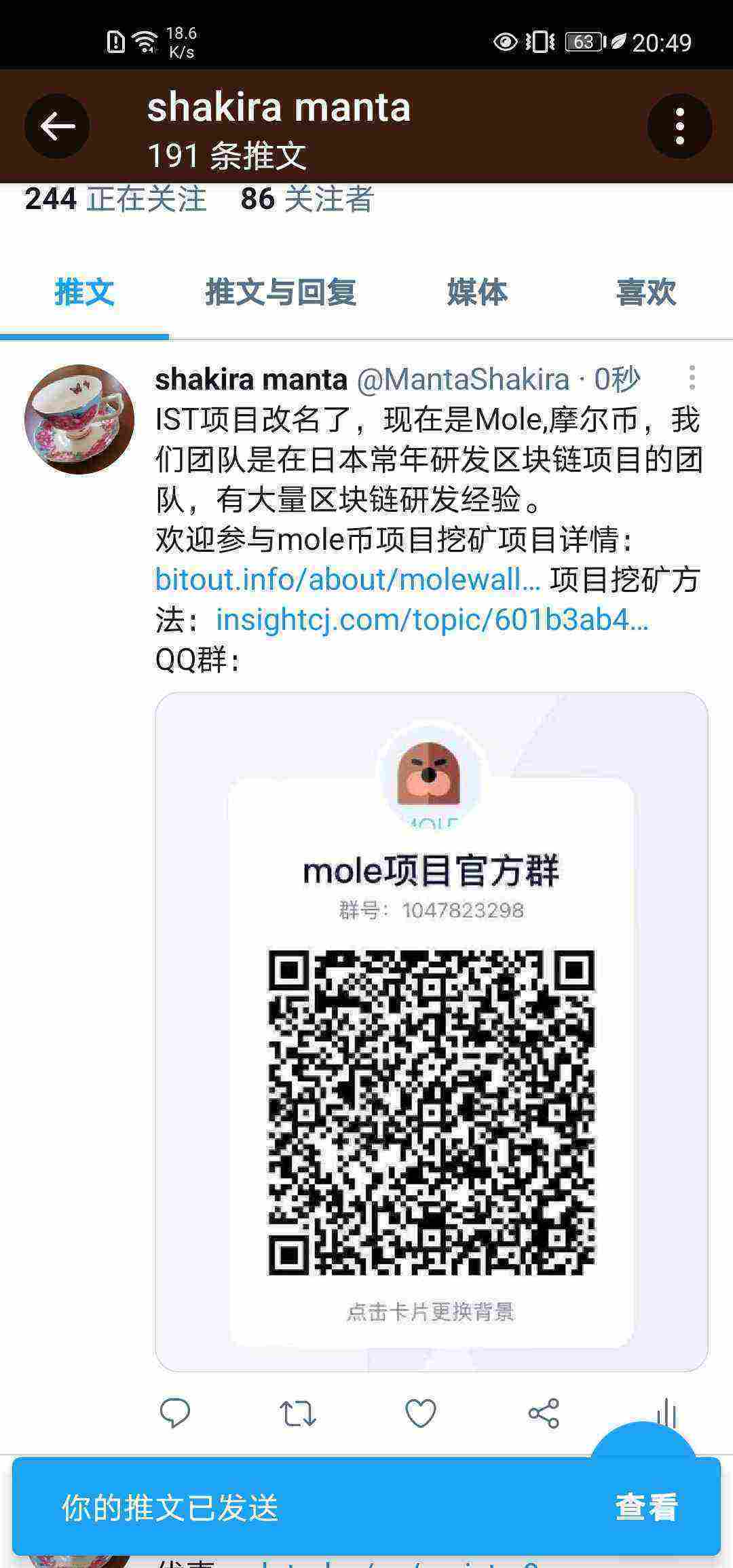 Screenshot_20210521_204946_com.twitter.android.jpg