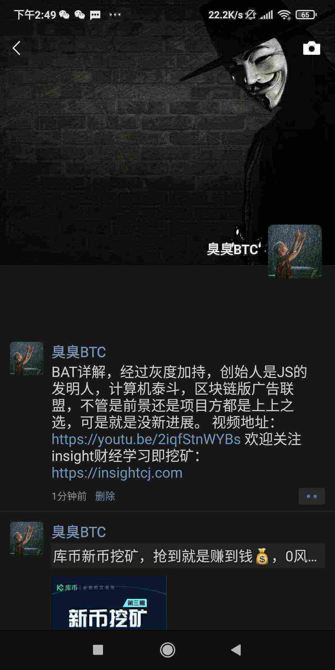 Screenshot_2021-05-05-14-49-35-380_com.tencent.mm.jpg