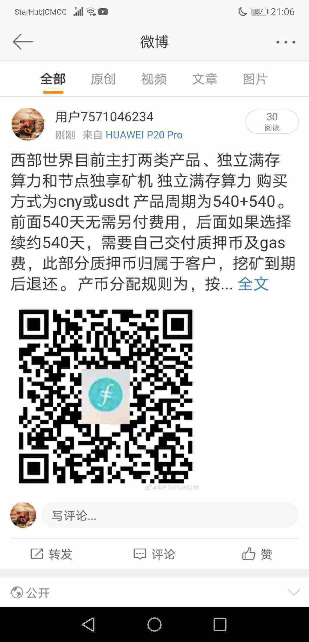 Screenshot_20210428_210629_com.sina.weibo.jpg