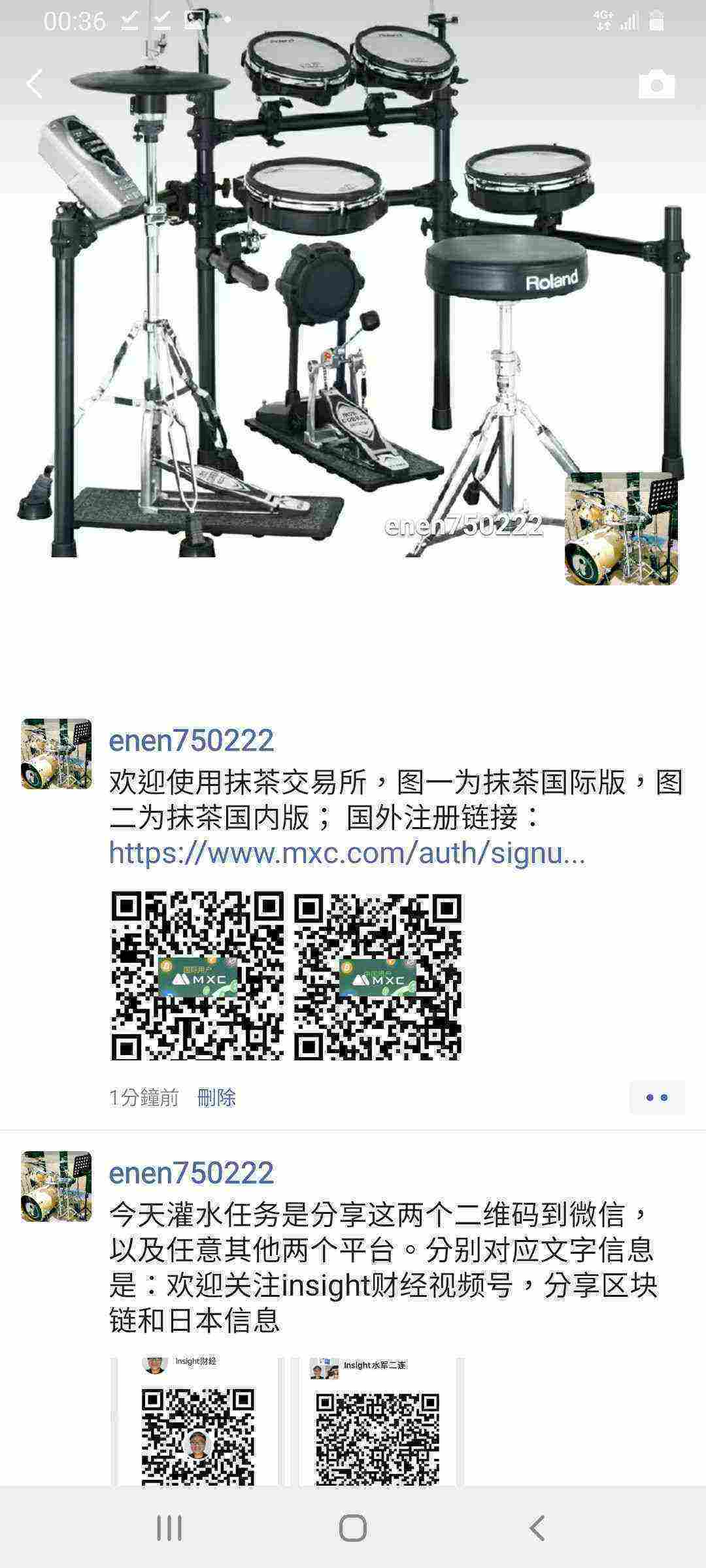 Screenshot_20210323-003624_WeChat.jpg