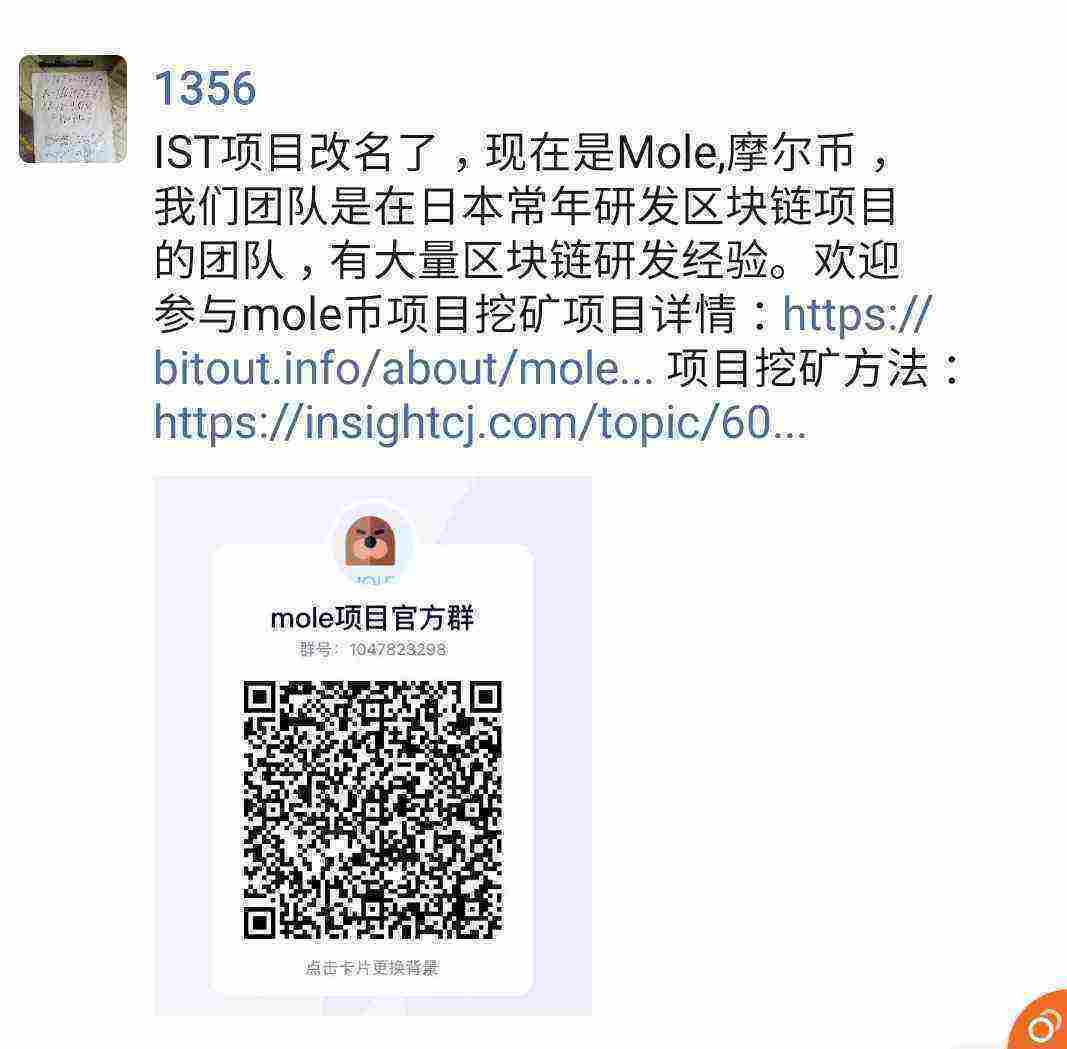 Screenshot_20210511-153247_WeChat.jpg