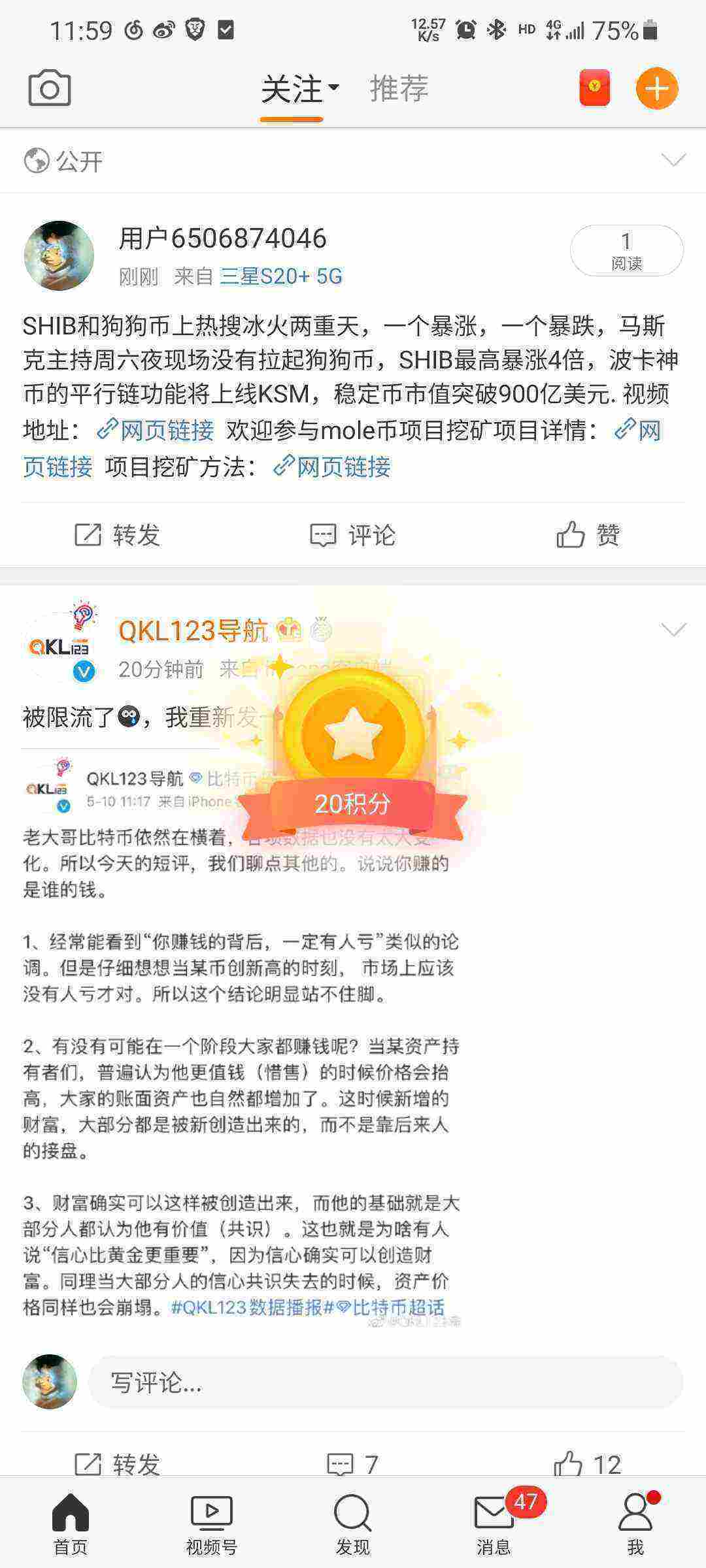 Screenshot_20210510-115939_Weibo.jpg