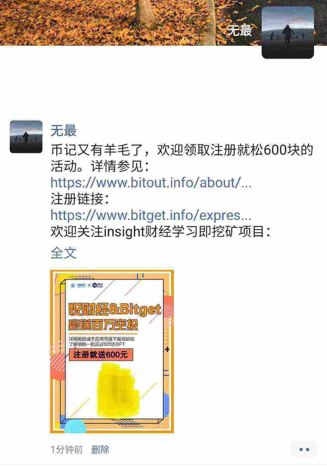 Screenshot_20210502-085321_WeChat.jpg