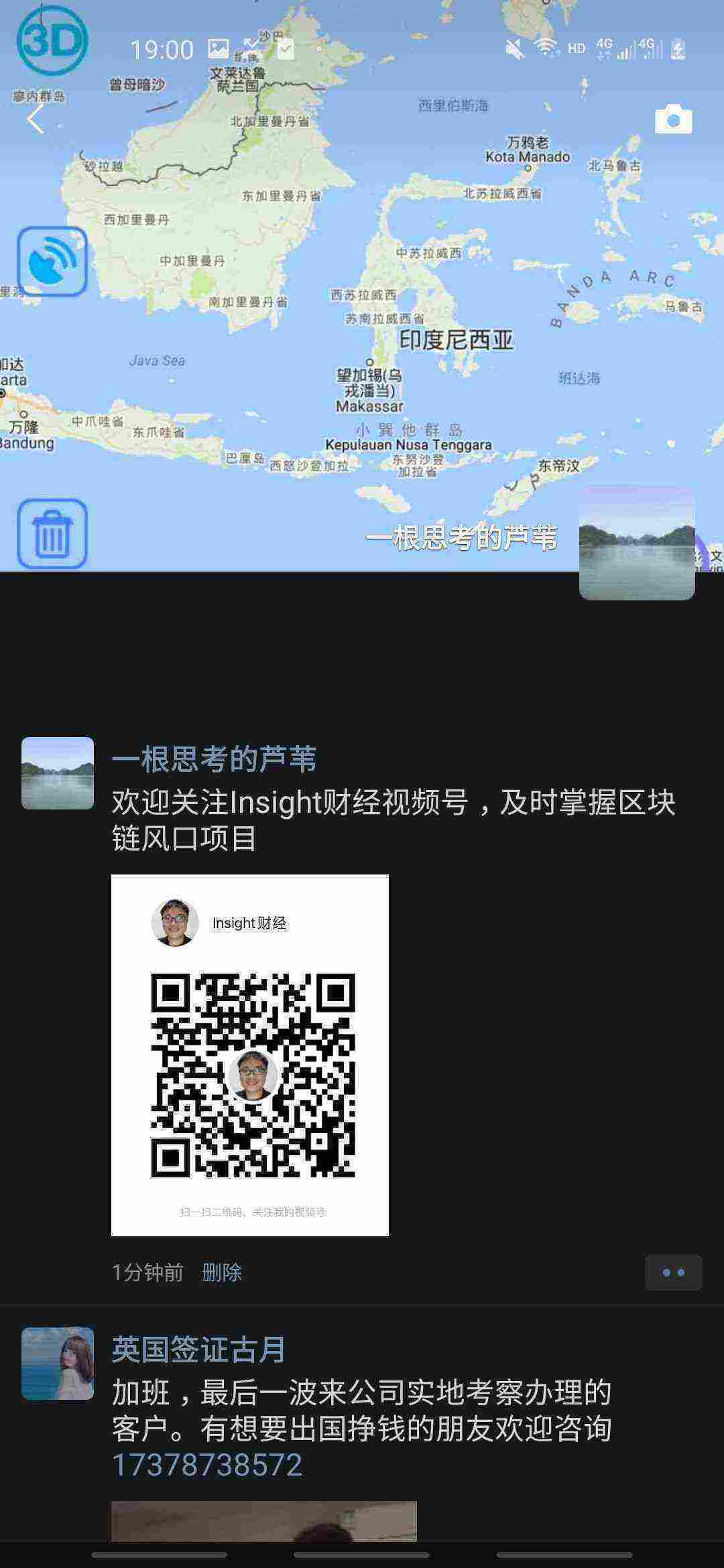 Screenshot_20210318-190026_WeChat.jpg