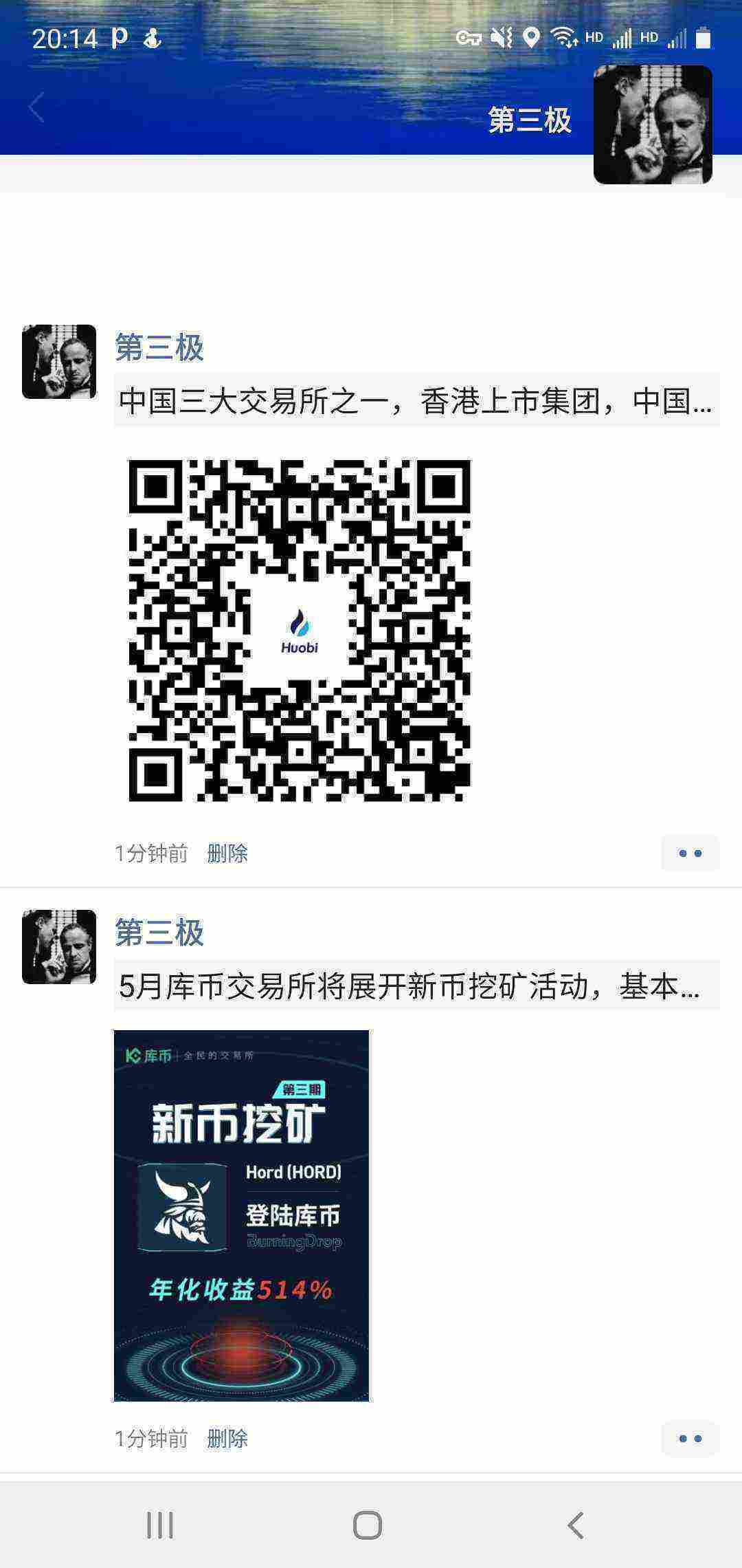Screenshot_20210502-201413_WeChat.jpg