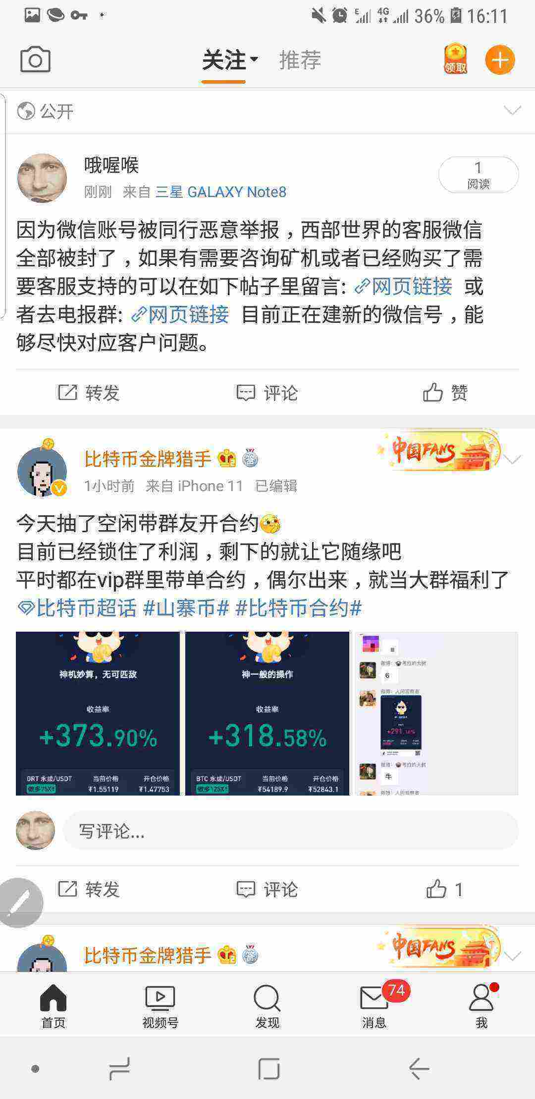 Screenshot_20210430-161124_Weibo.jpg