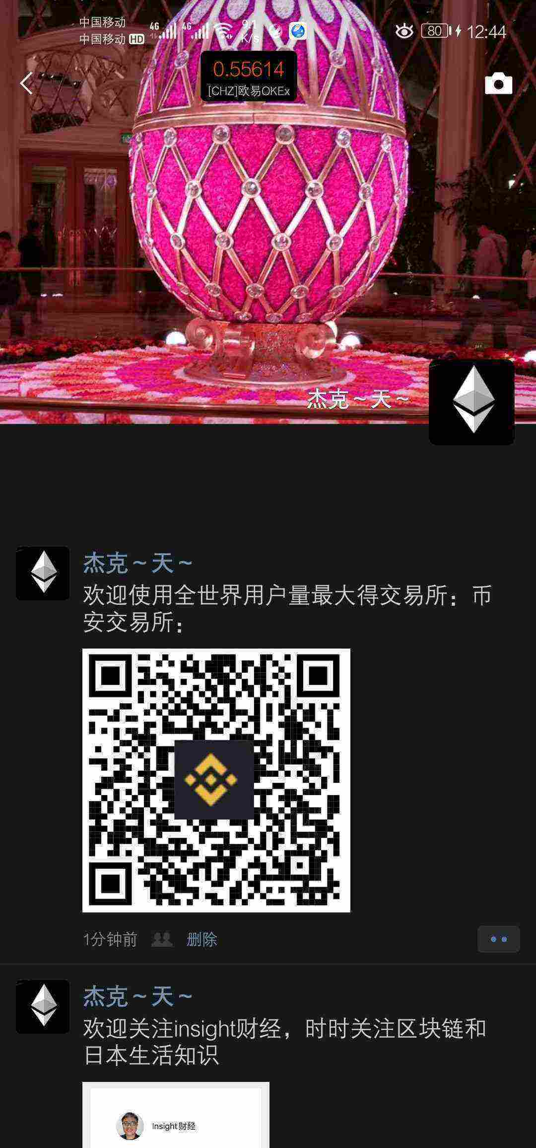 Screenshot_20210322_124411_com.tencent.mm.jpg