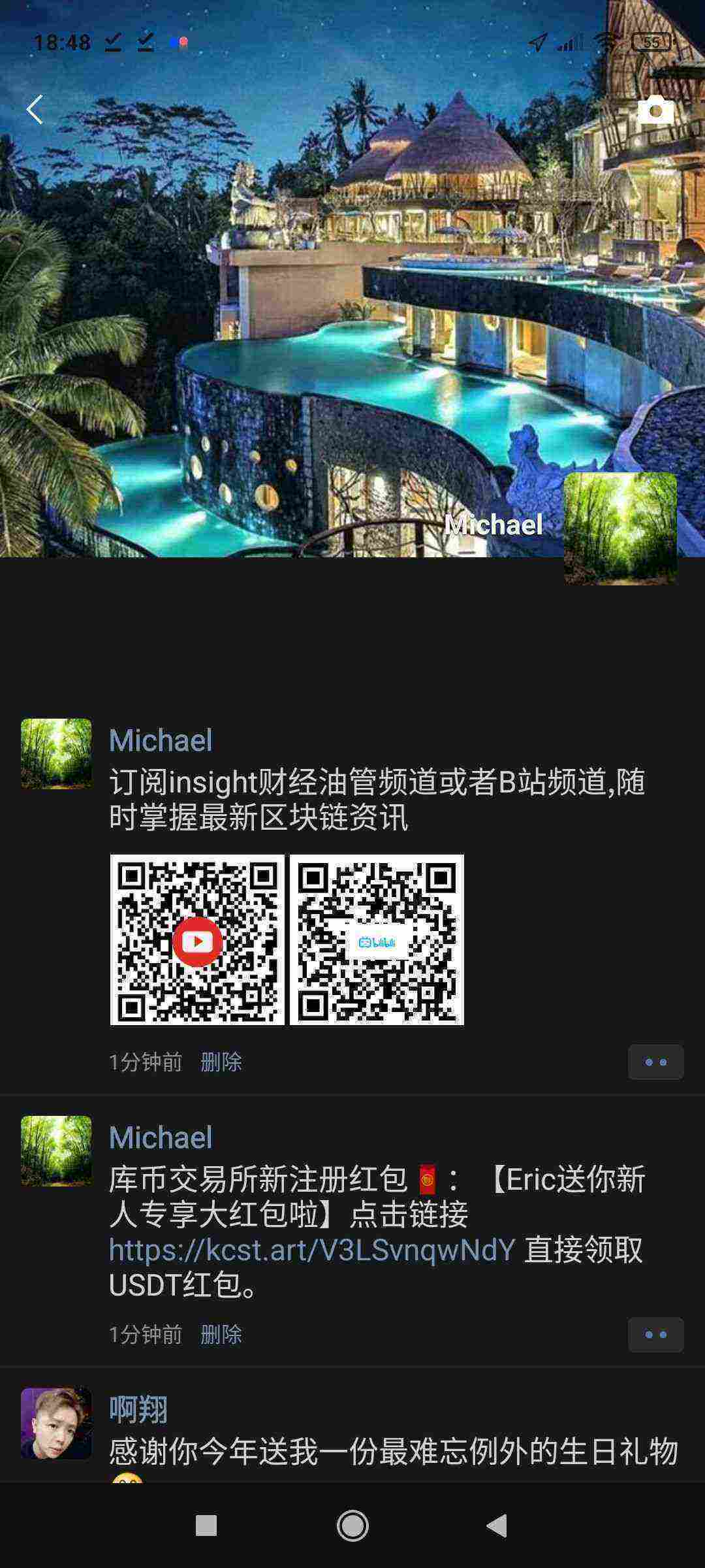 Screenshot_2021-04-12-18-48-25-313_com.tencent.mm.jpg