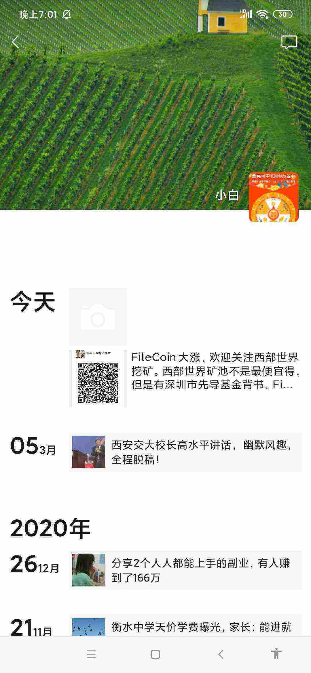 Screenshot_2021-04-11-19-01-18-180_com.tencent.mm.jpg