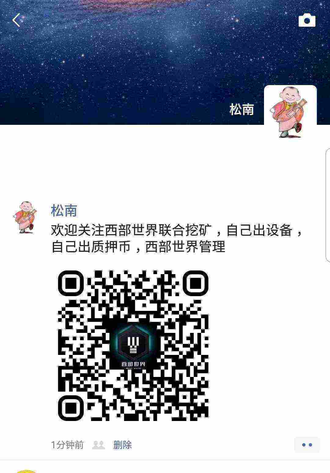 Screenshot_20210327-010250_WeChat.jpg