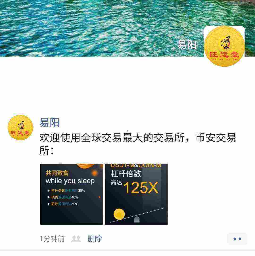 Screenshot_20210328-000150_WeChat.jpg