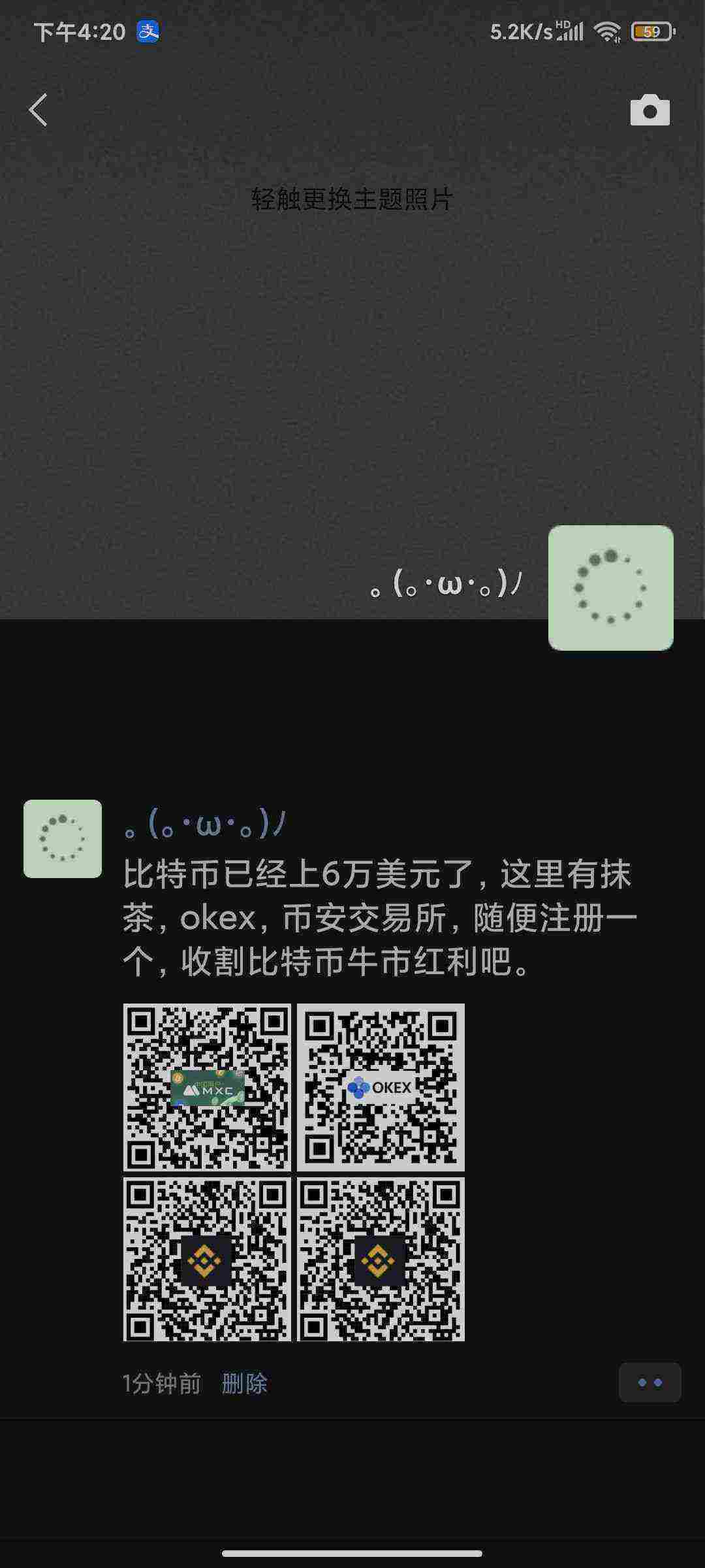 Screenshot_2021-03-22-16-20-01-702_com.tencent.mm.jpg