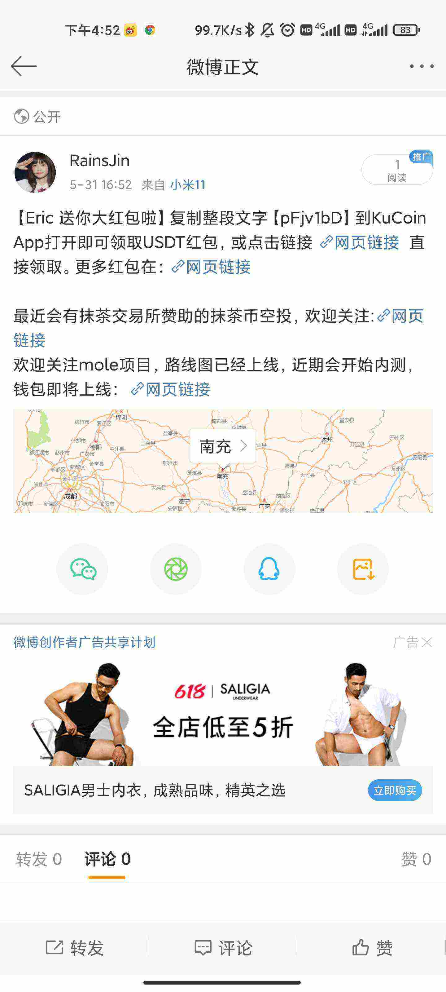 Screenshot_2021-05-31-16-52-10-368_com.sina.weibo.jpg