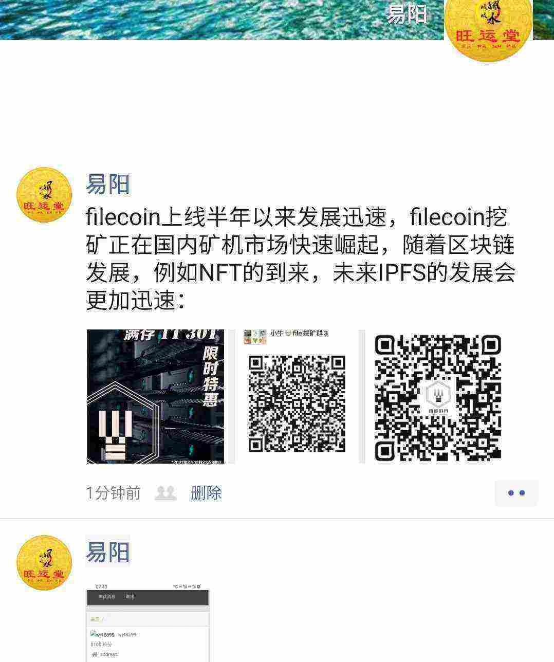 Screenshot_20210305-075311_WeChat.jpg
