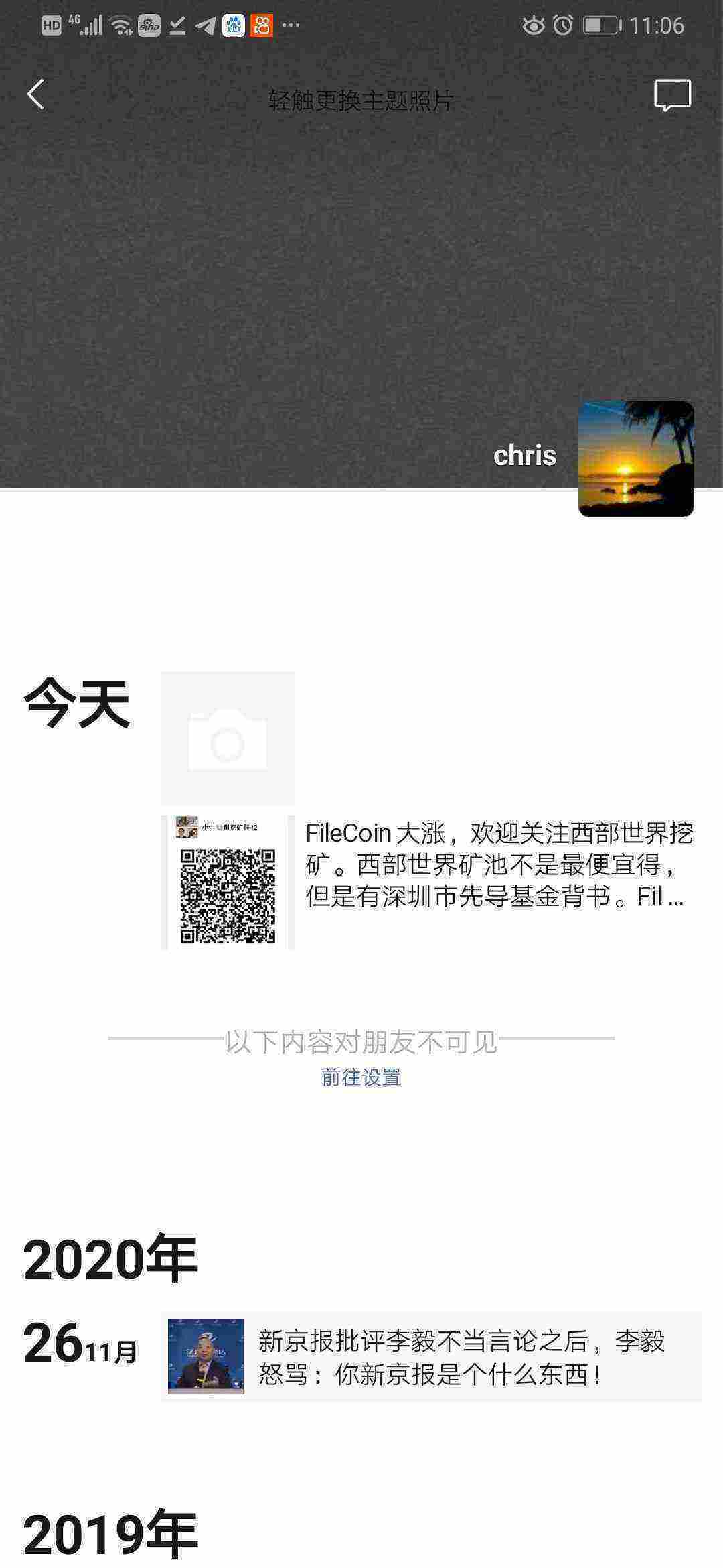 Screenshot_20210410_110623_com.tencent.mm.jpg