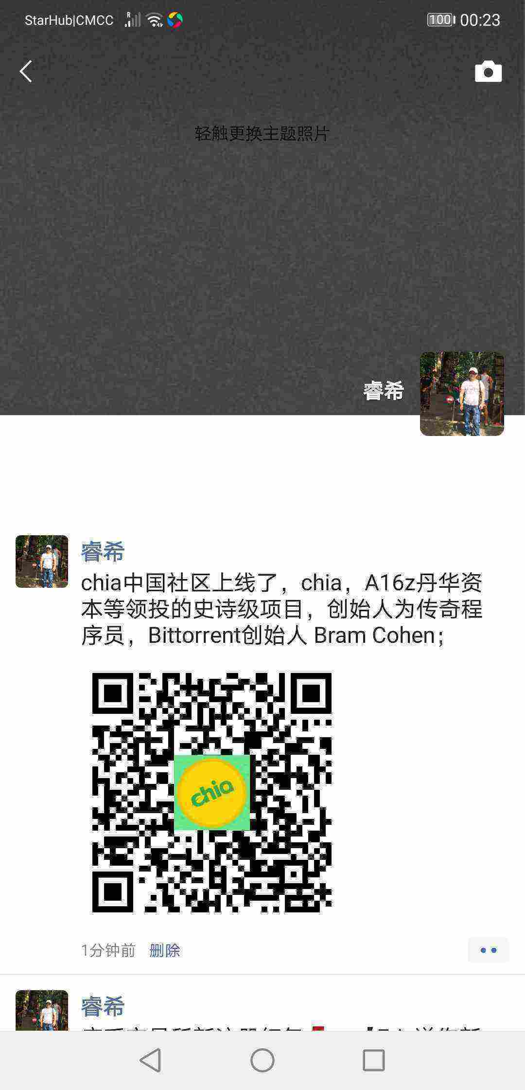 Screenshot_20210415_002321_com.tencent.mm.jpg