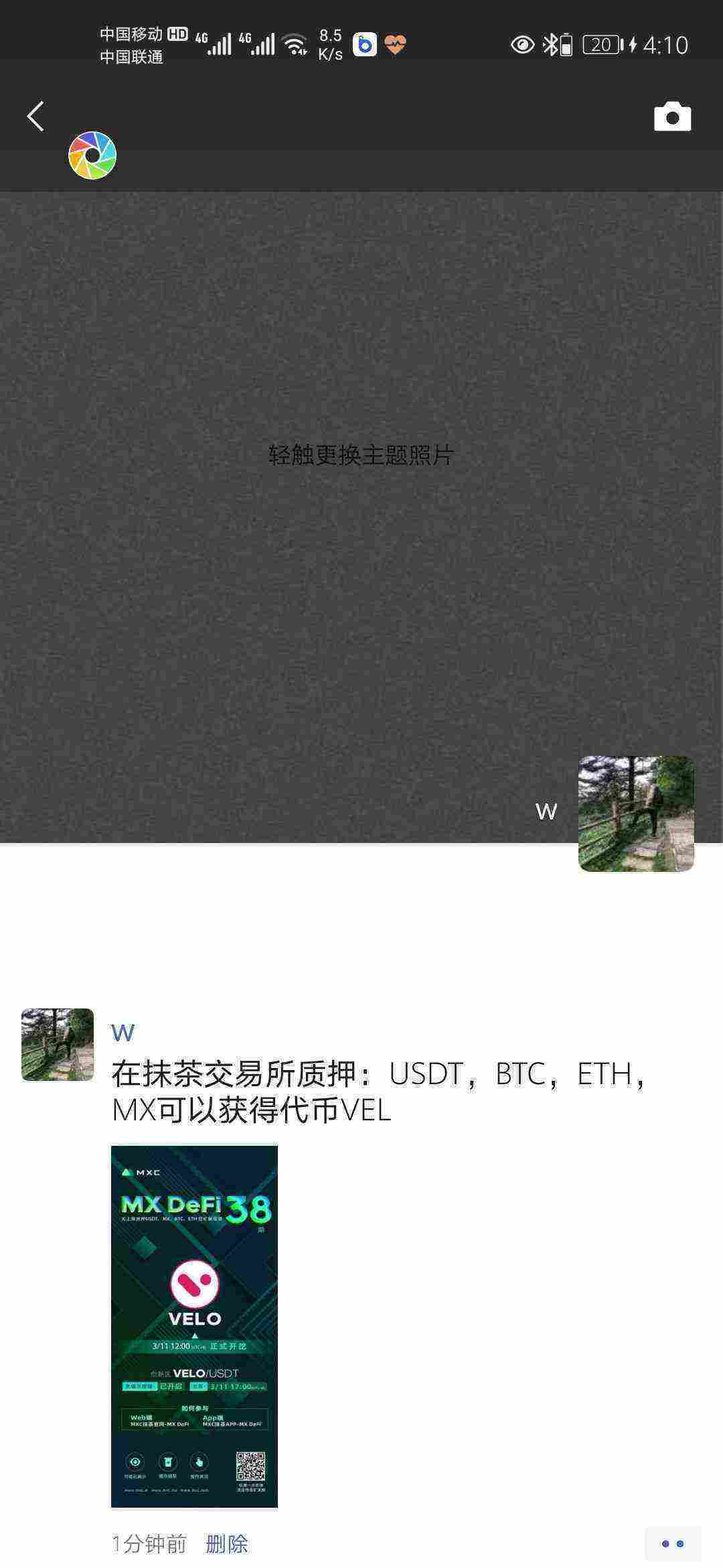Screenshot_20210311_161055_com.tencent.mm.jpg