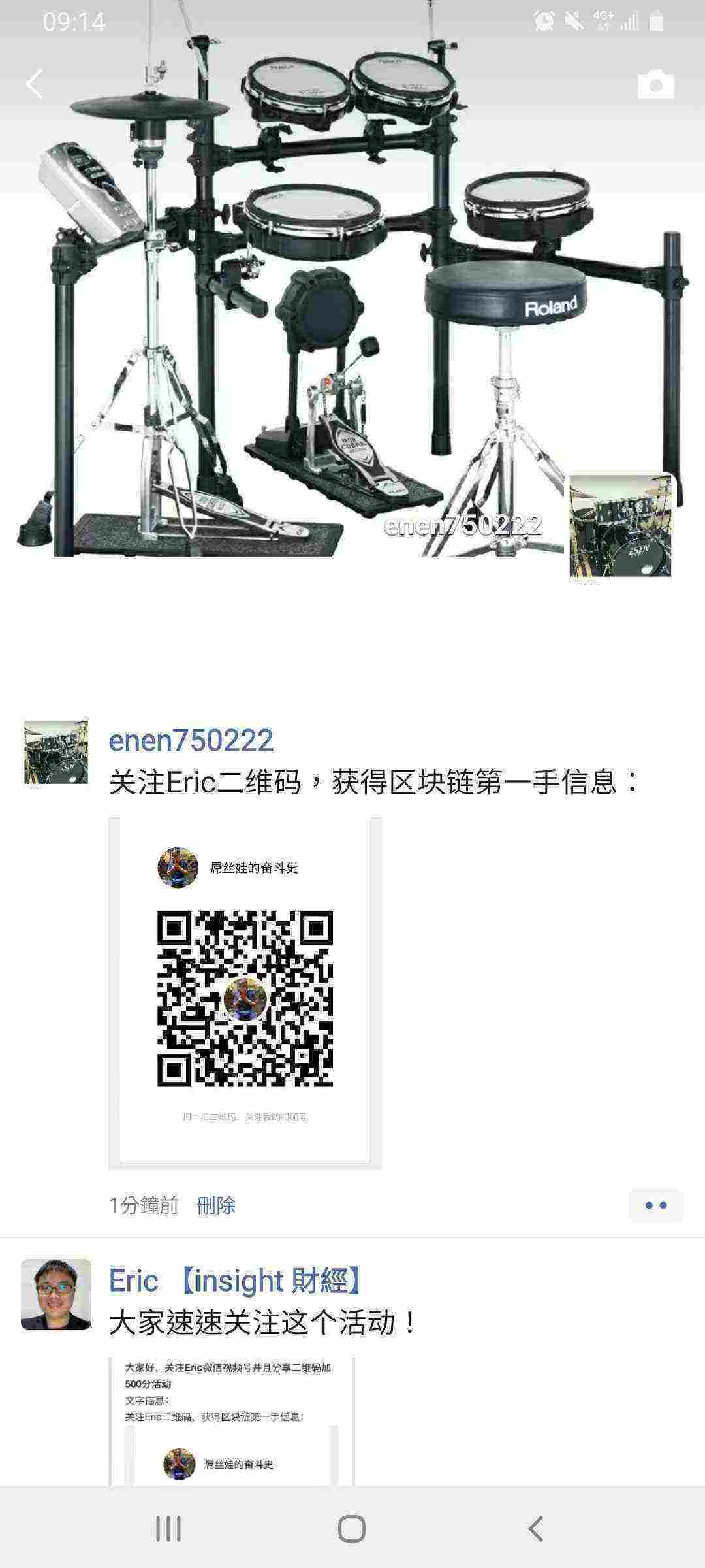 Screenshot_20210317-091449_WeChat.jpg