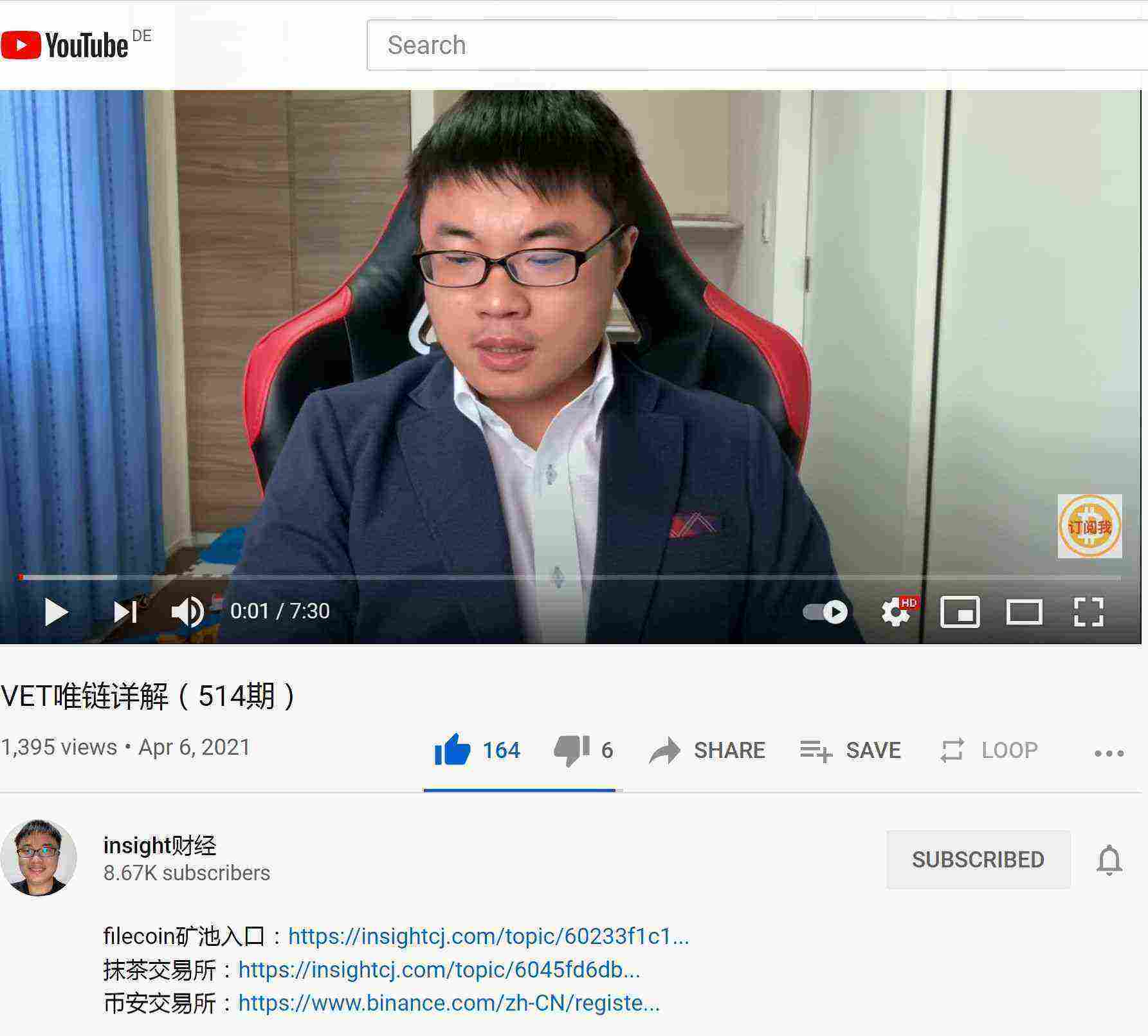 VET唯链详解（514期）-YouTube.jpg