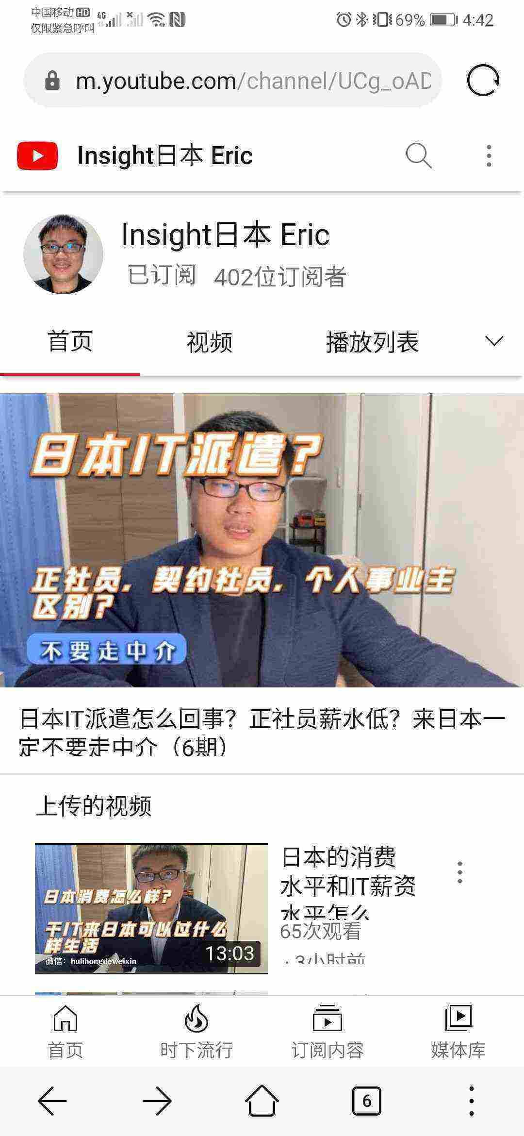 Screenshot_20210317_044201_com.huawei.browser.jpg