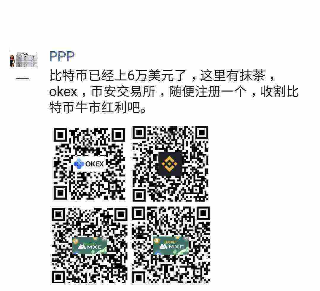 Screenshot_20210314-111848_WeChat.jpg