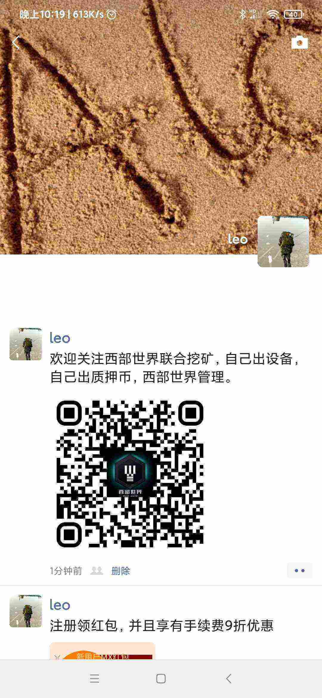 Screenshot_2021-03-26-22-19-20-073_com.tencent.mm.jpg
