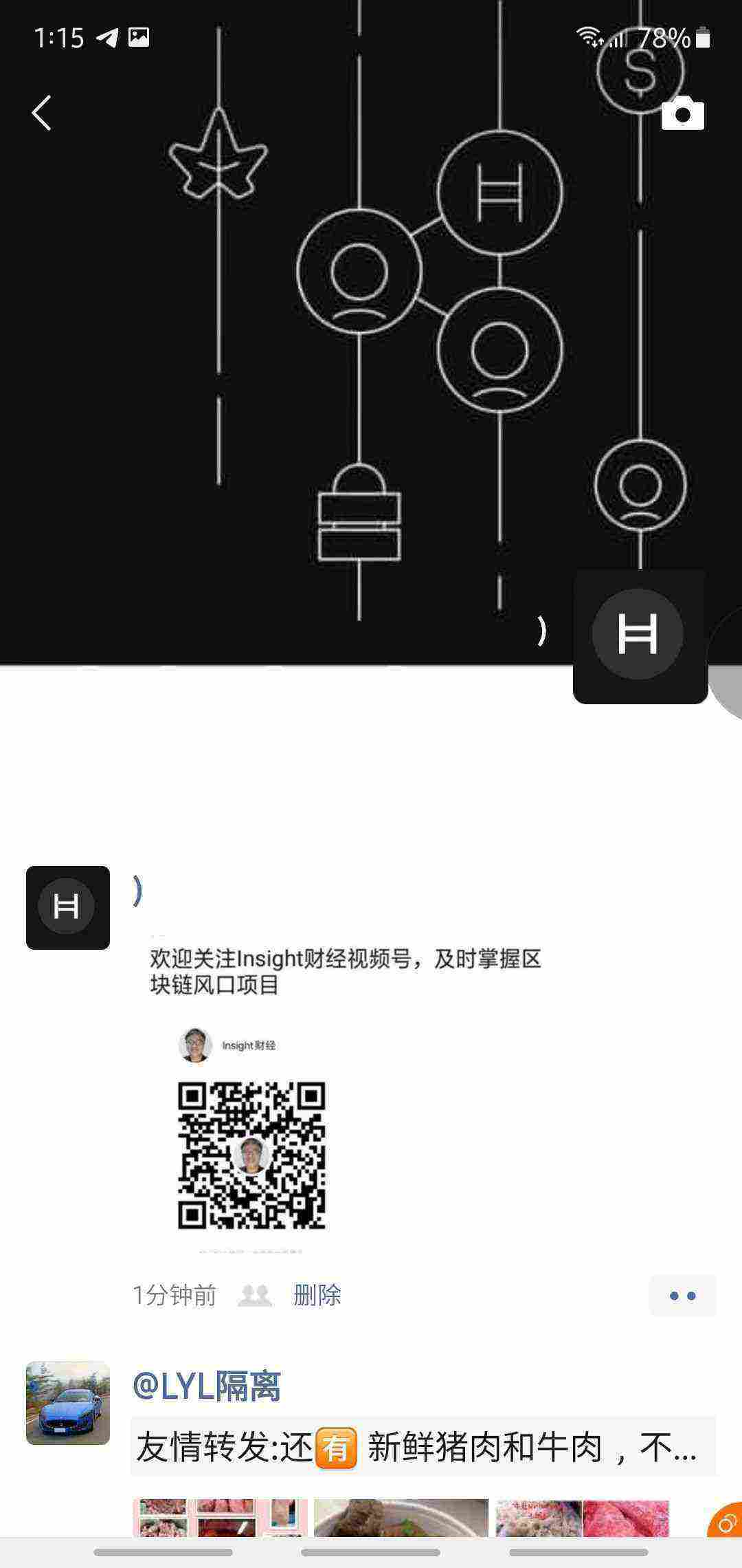 Screenshot_20210319-131511_WeChat.jpg