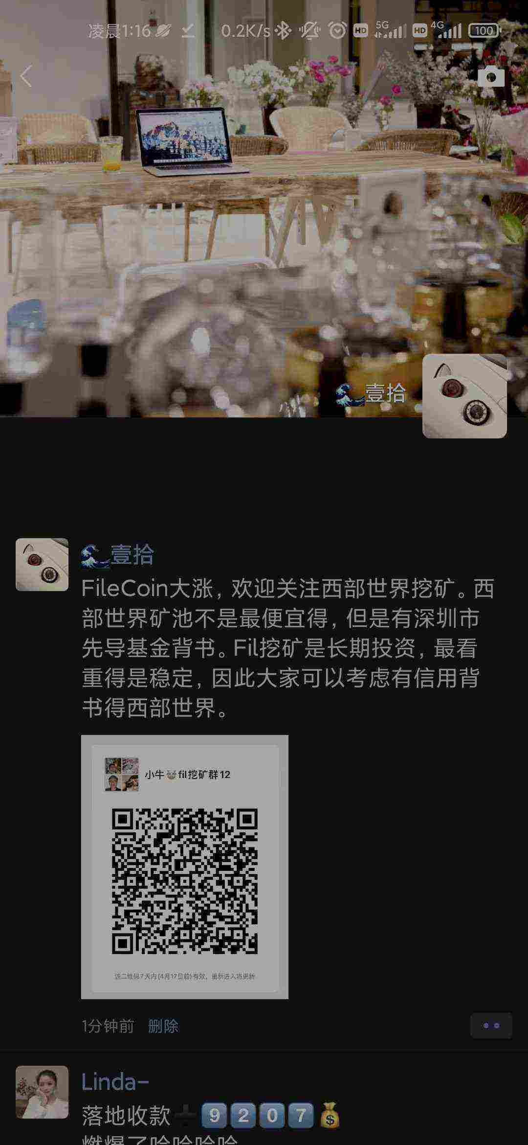 Screenshot_2021-04-10-01-16-07-792_com.tencent.mm.jpg