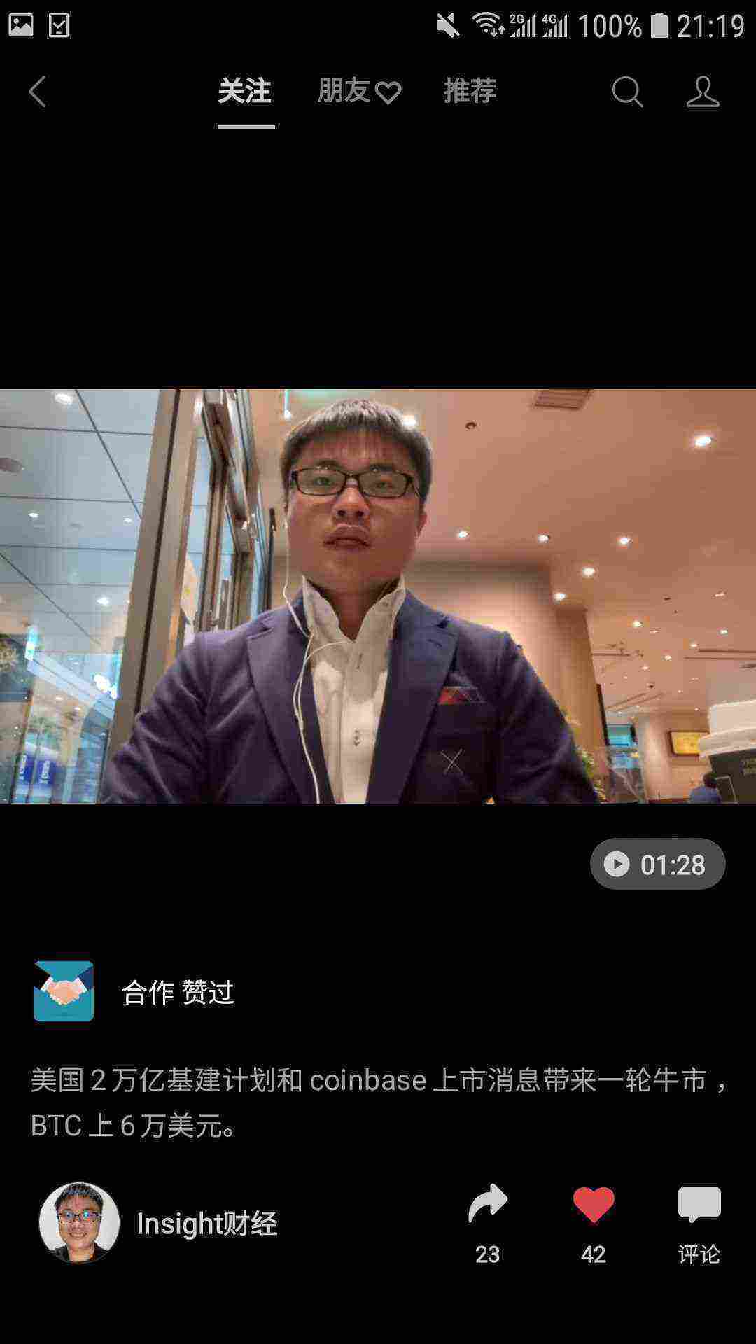 Screenshot_20210402-211903_WeChat[1].jpg
