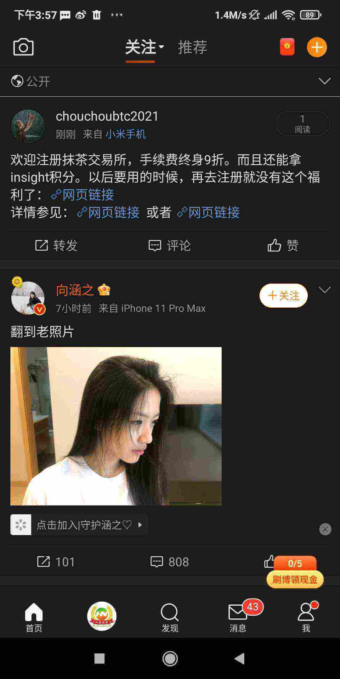 Screenshot_2021-05-01-15-57-59-936_com.sina.weibo.jpg