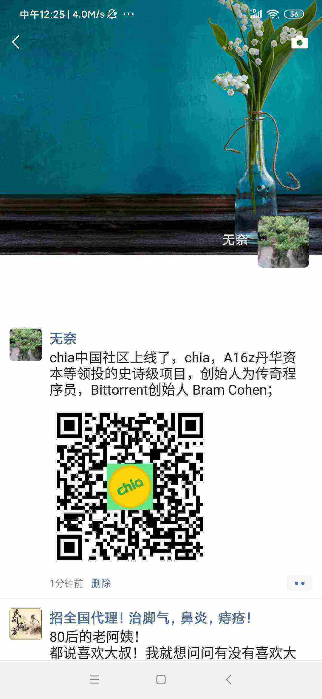 Screenshot_2021-04-14-12-25-09-440_com.tencent.mm.jpg