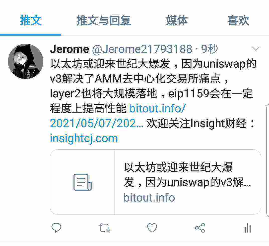 SmartSelect_20210507-101630_Twitter.jpg