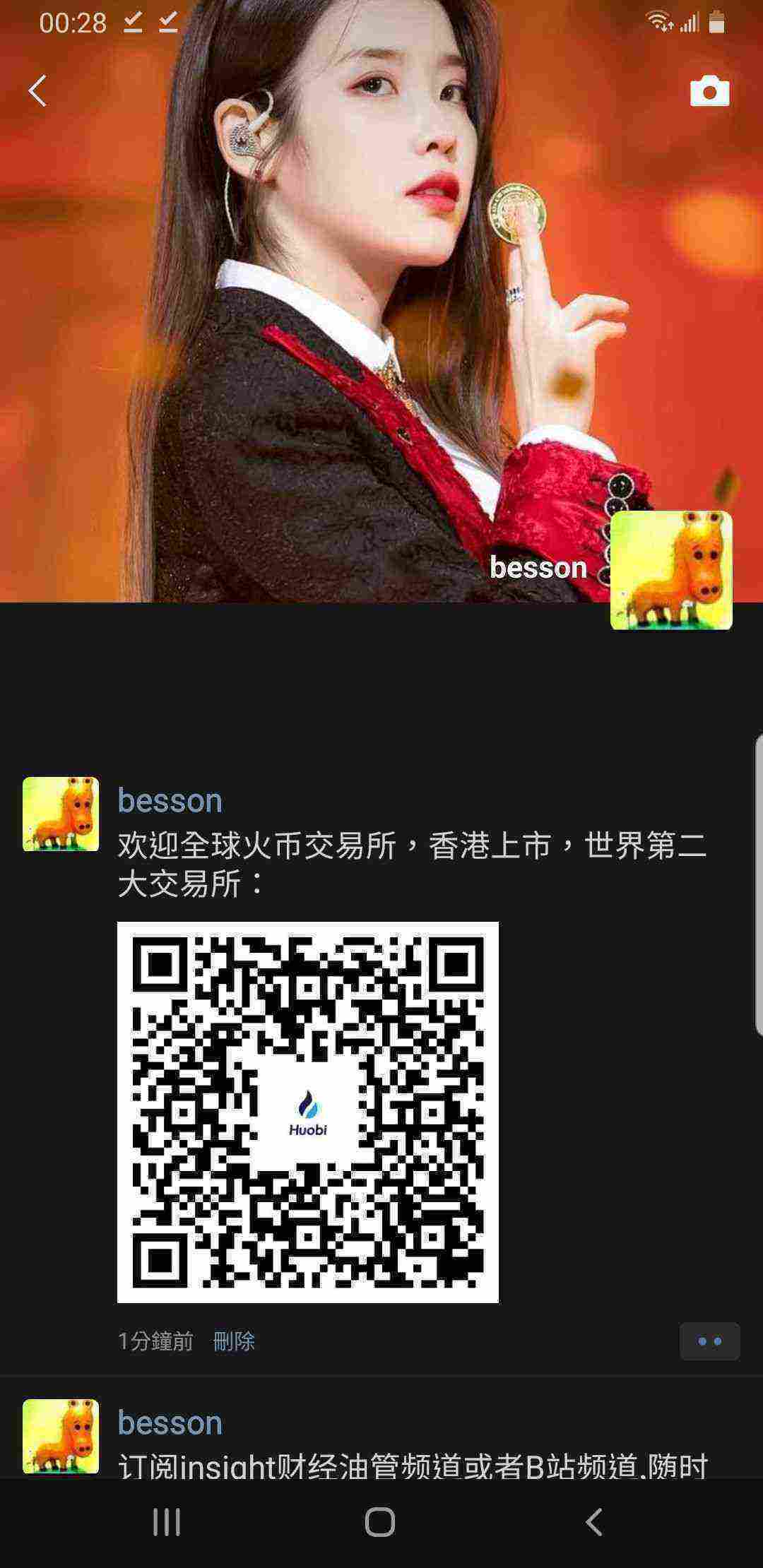 Screenshot_20210413-002821_WeChat.jpg