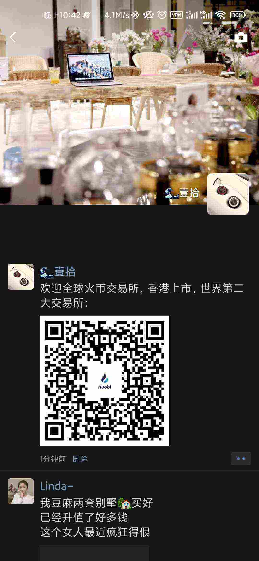 Screenshot_2021-04-06-22-42-22-571_com.tencent.mm.jpg